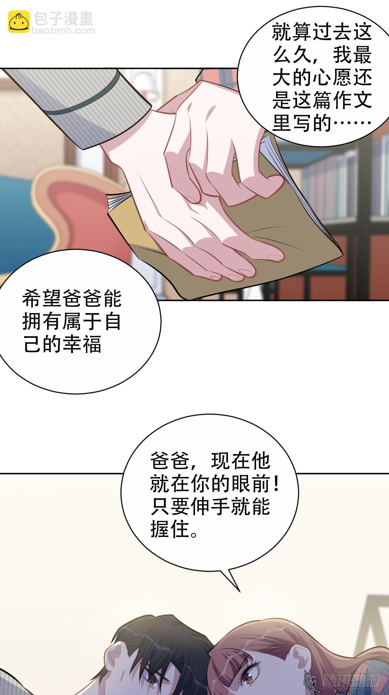 154.第二次幸福14
