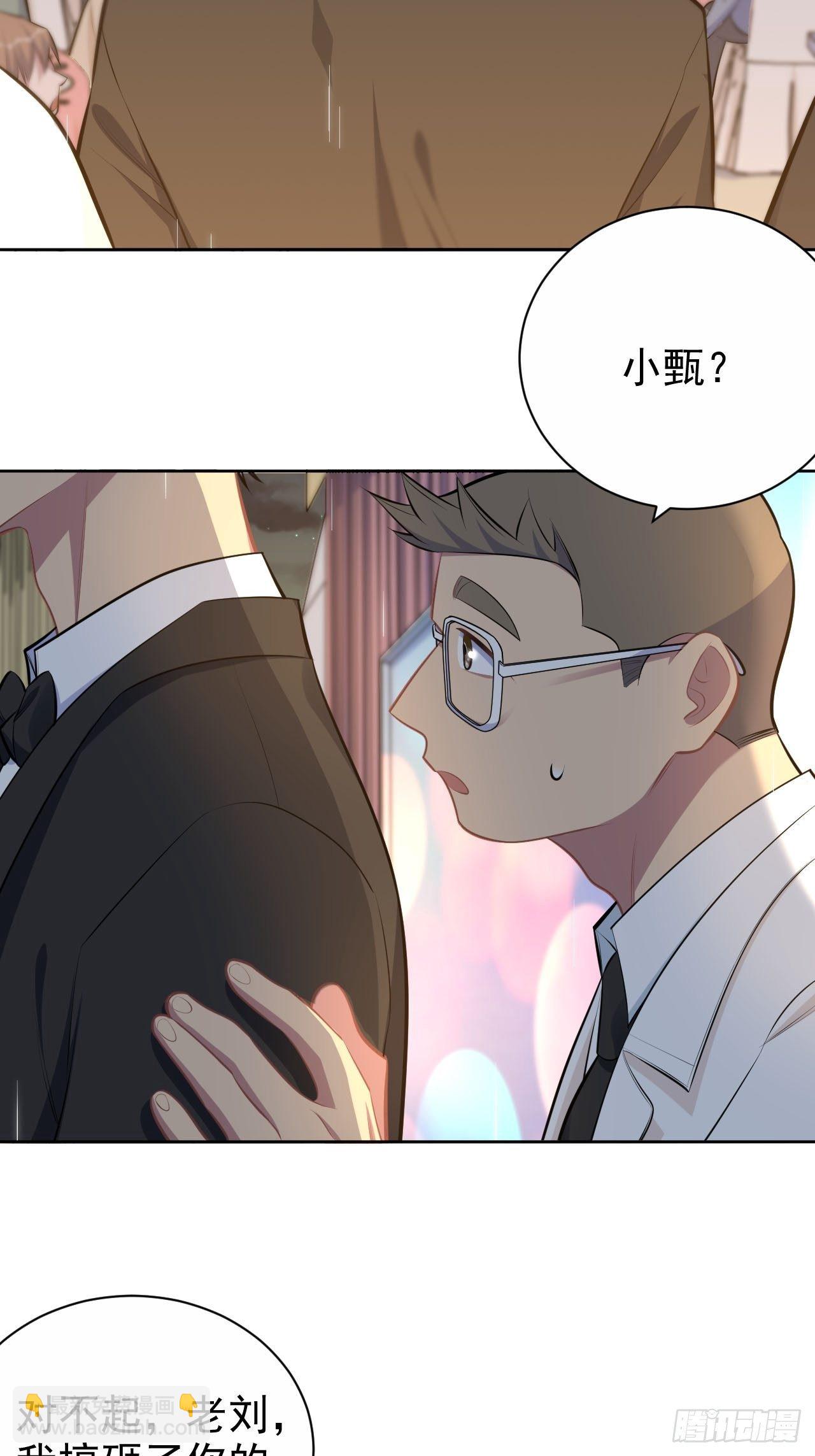154.第二次幸福18