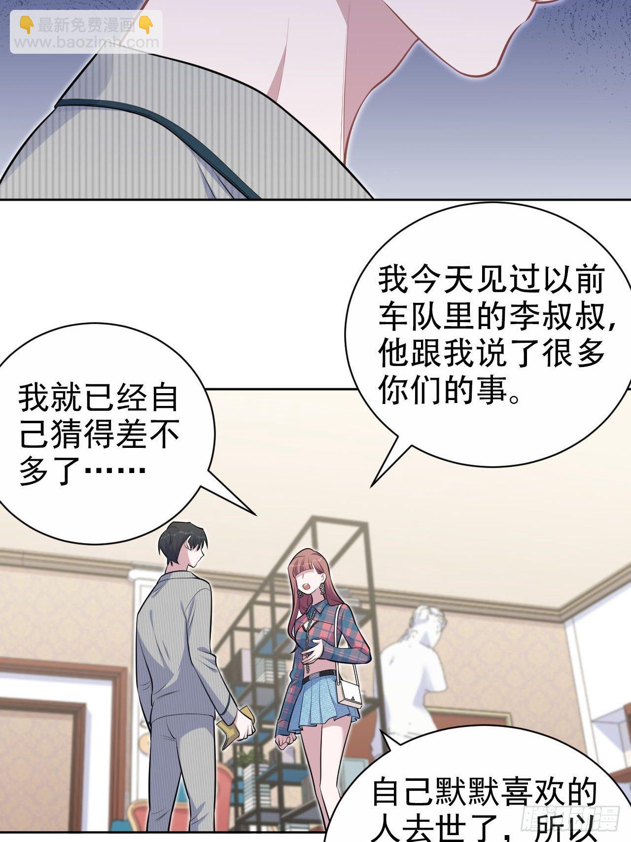 154.第二次幸福5