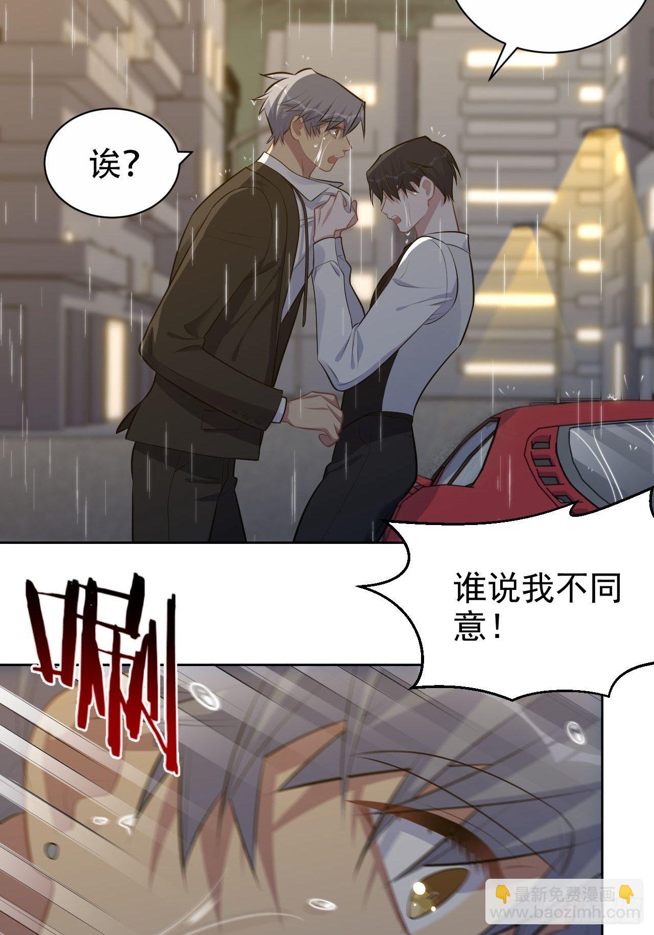 155.别丢了我10