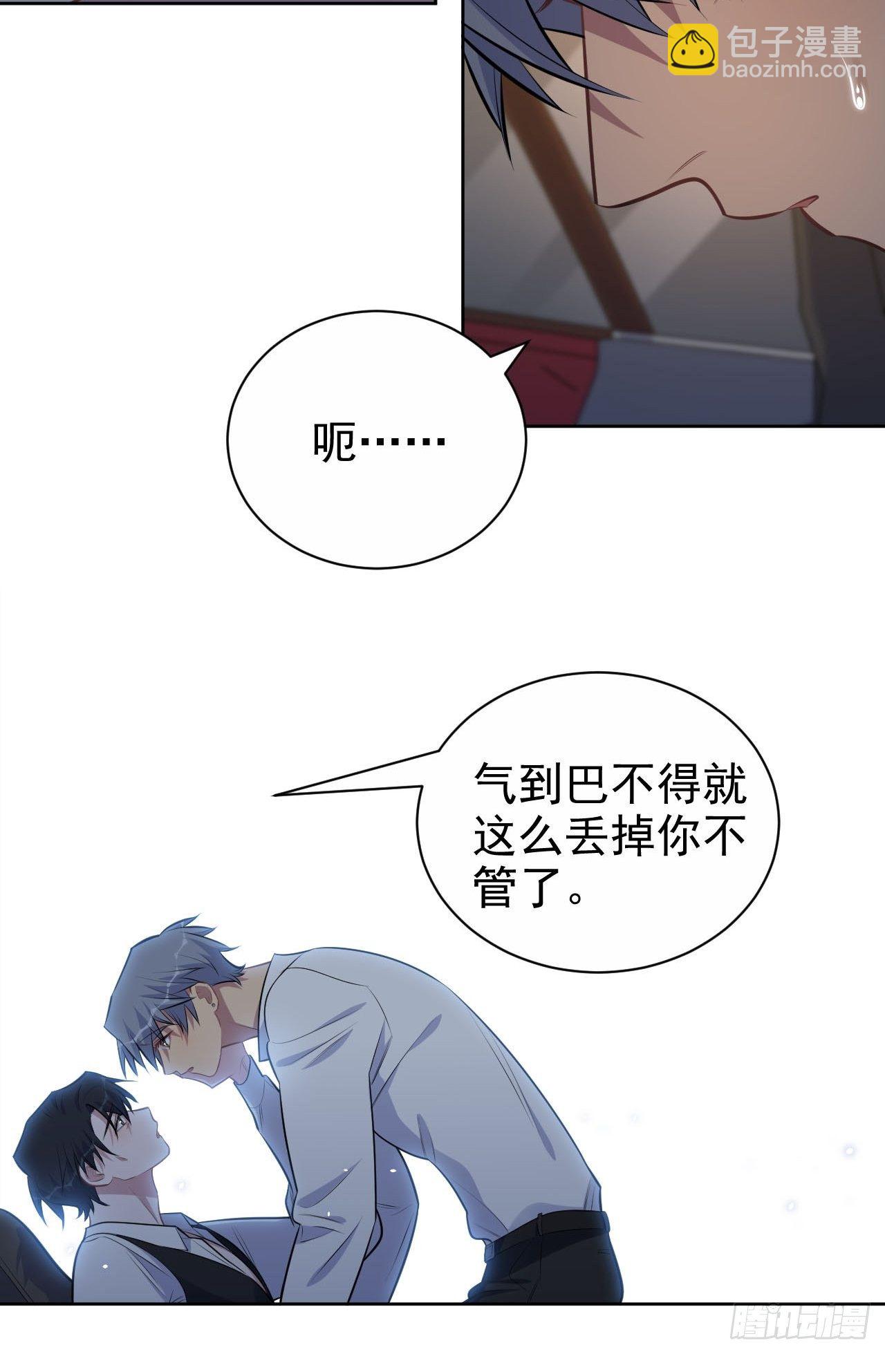 155.别丢了我27
