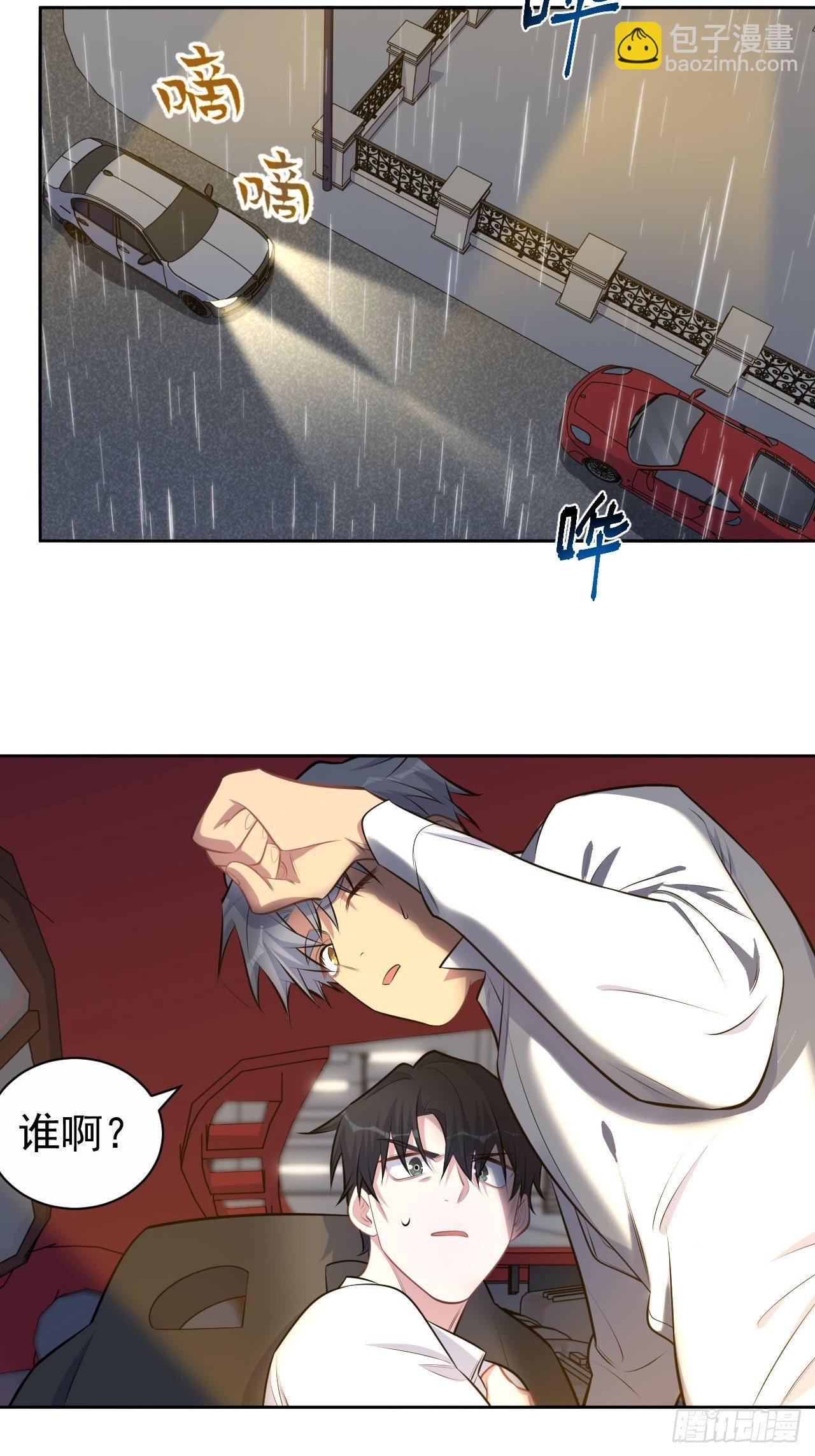 155.别丢了我31