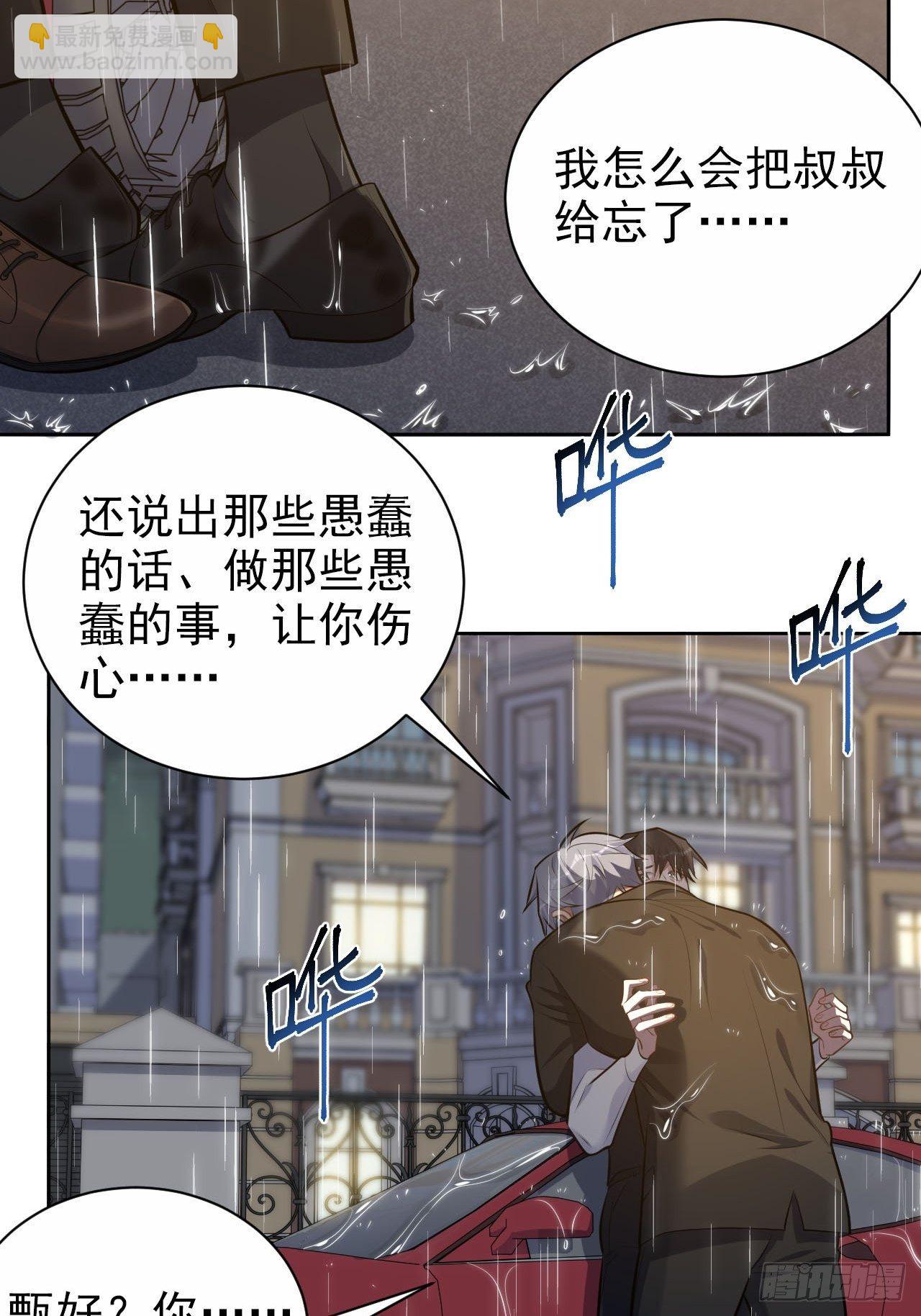 155.别丢了我6