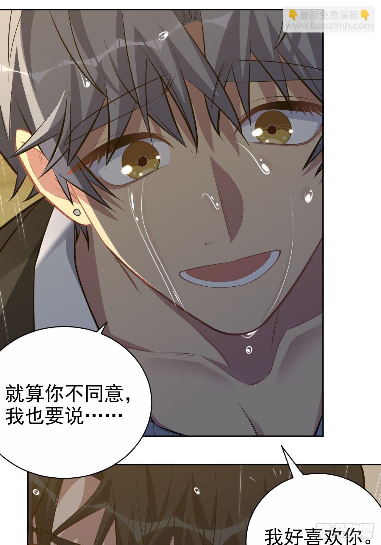 155.别丢了我8