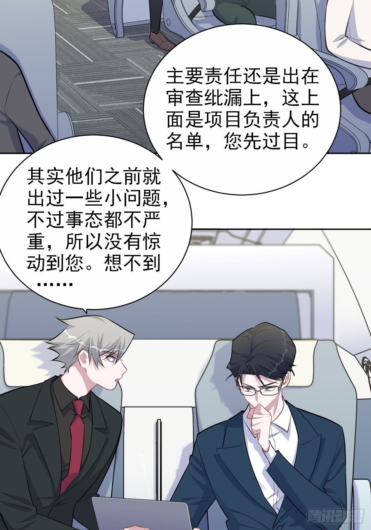 156.台风突袭15