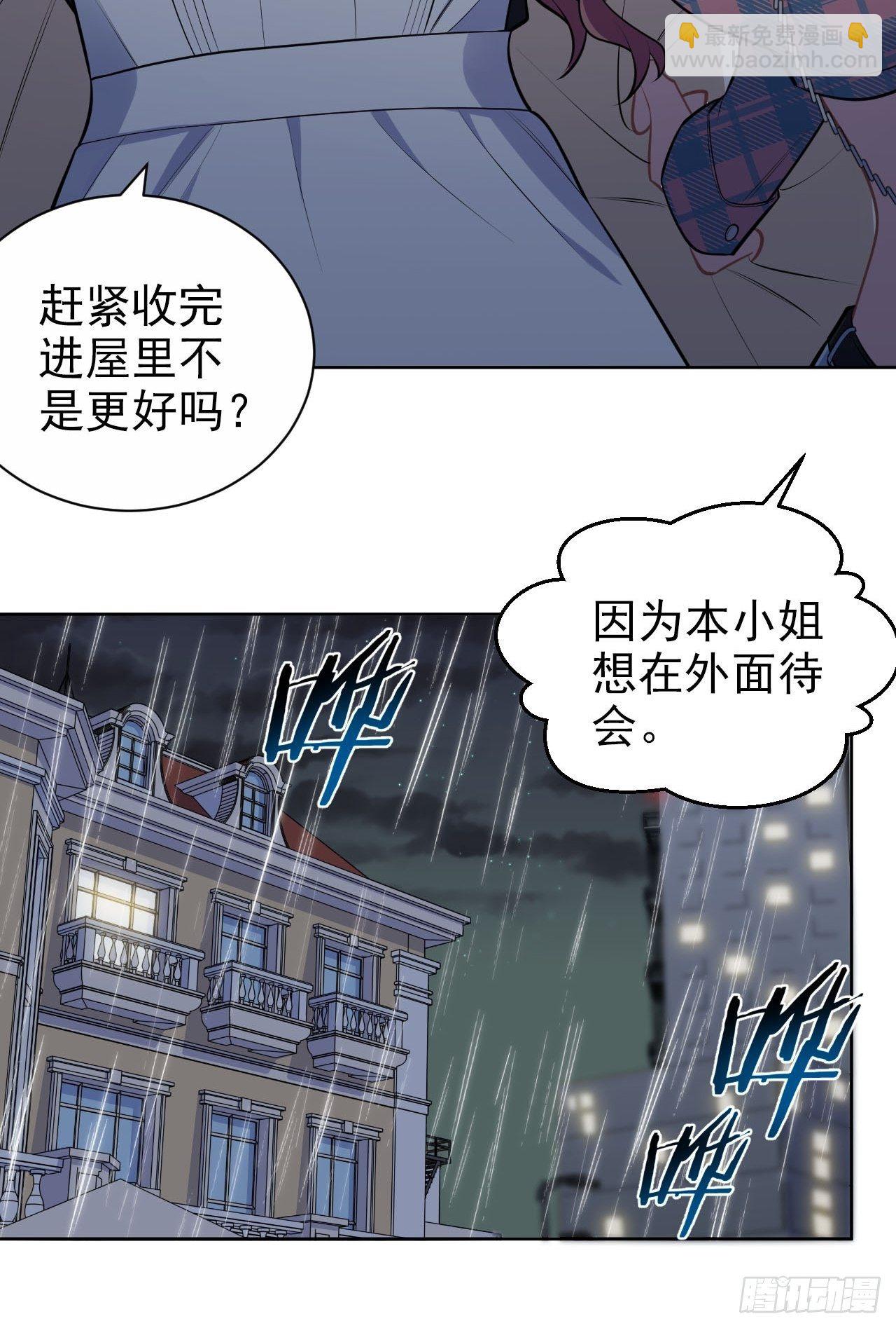 156.台风突袭27