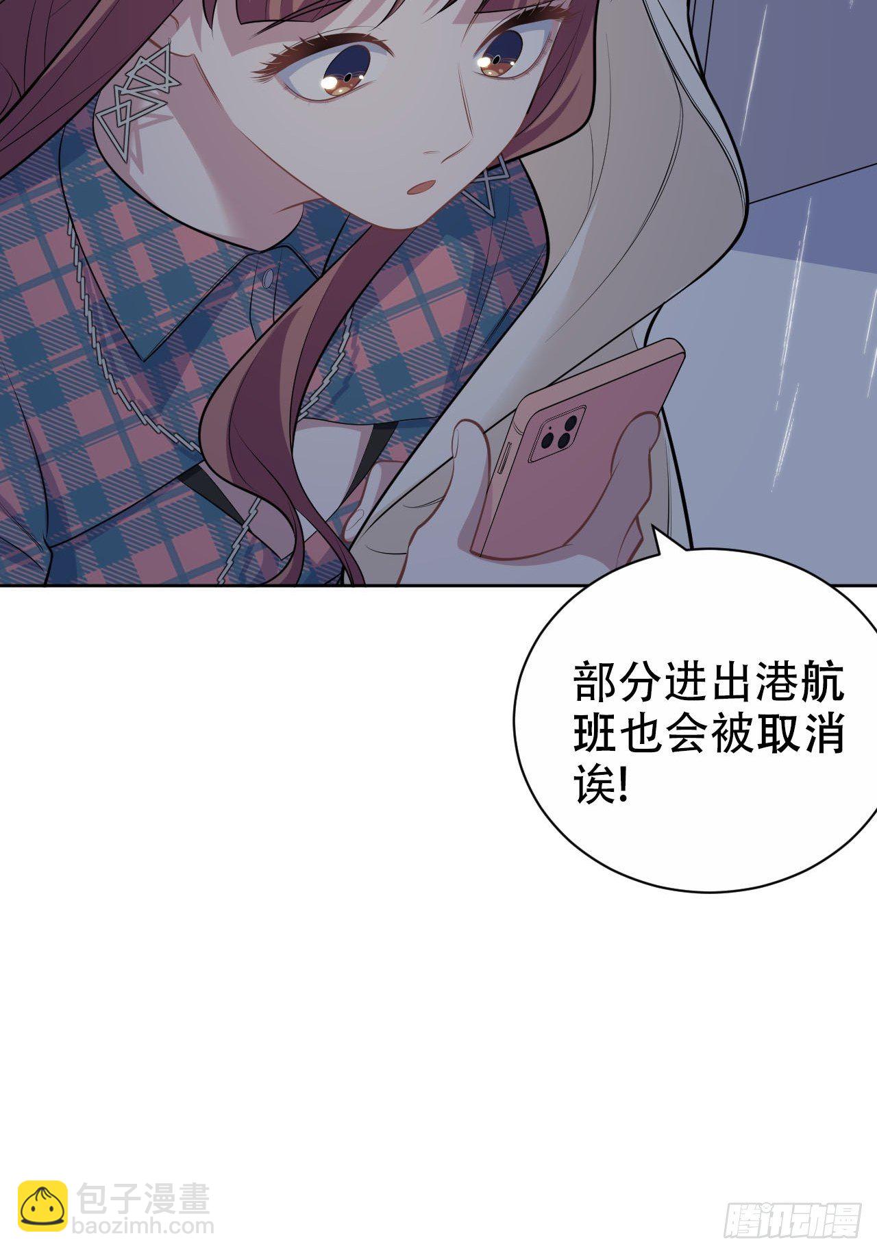 156.台风突袭31