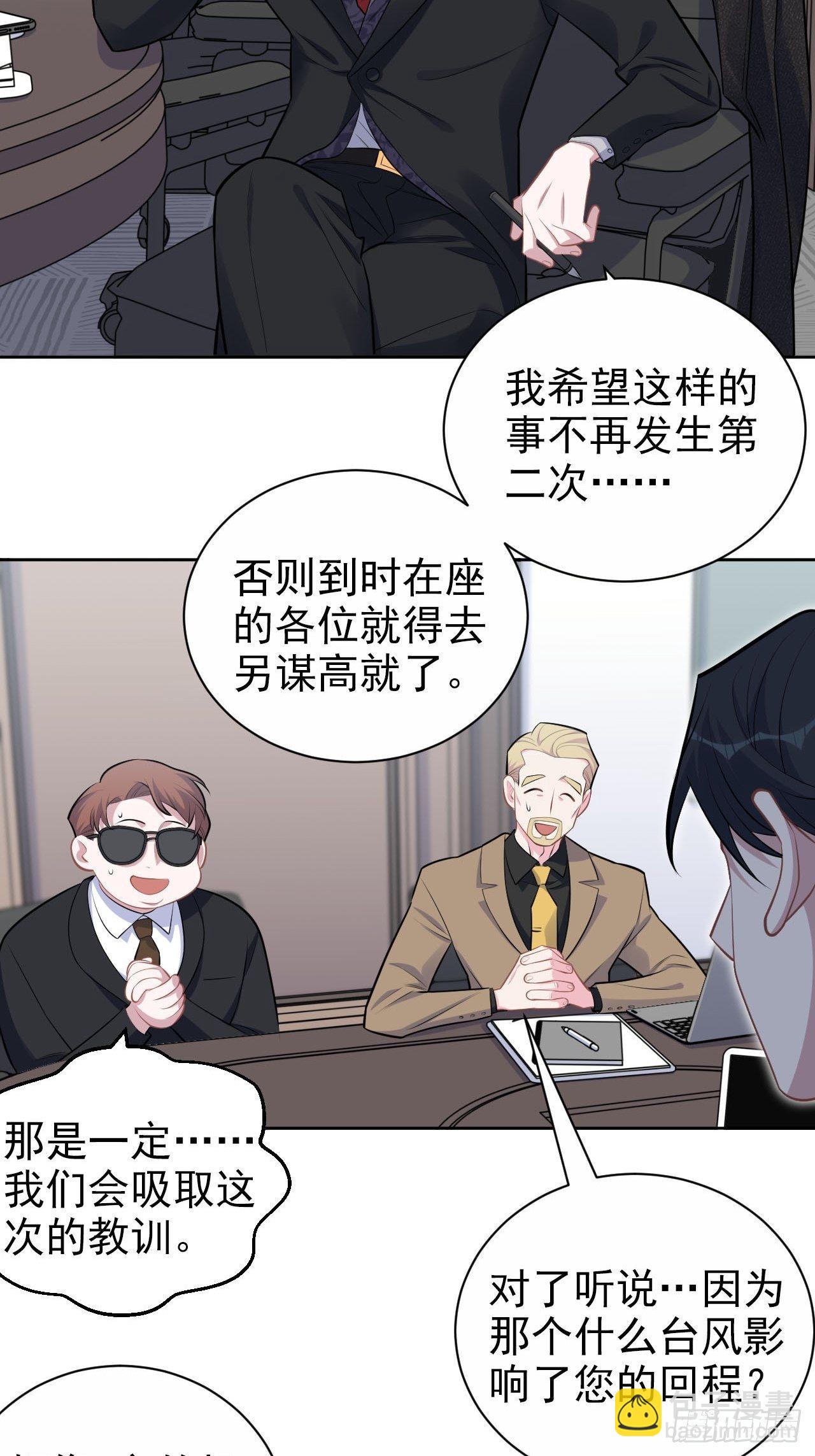 157.千里追叔2