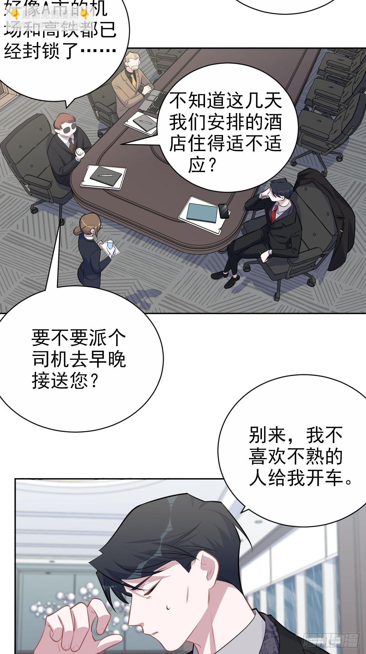 157.千里追叔3