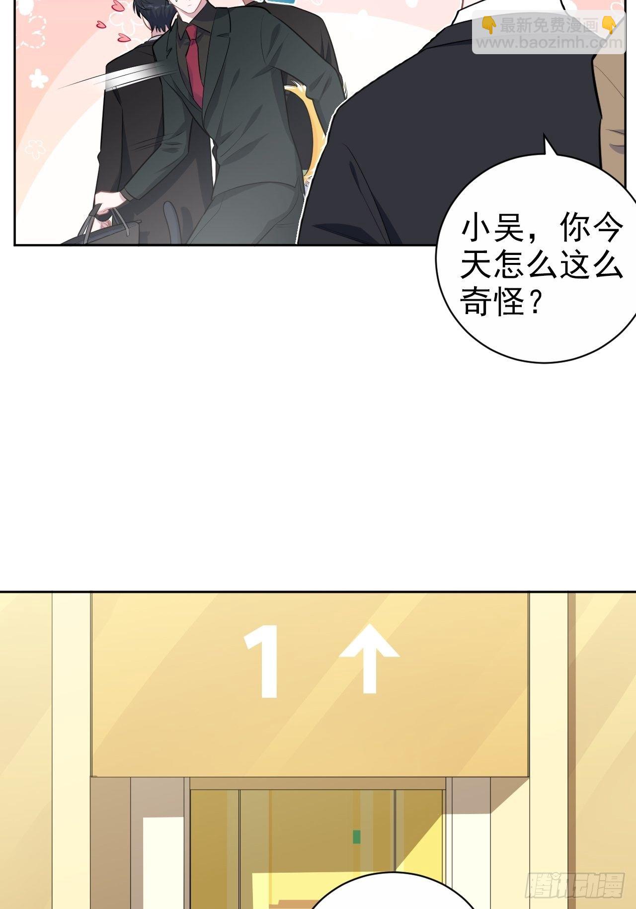 158.我真的好想你啊12