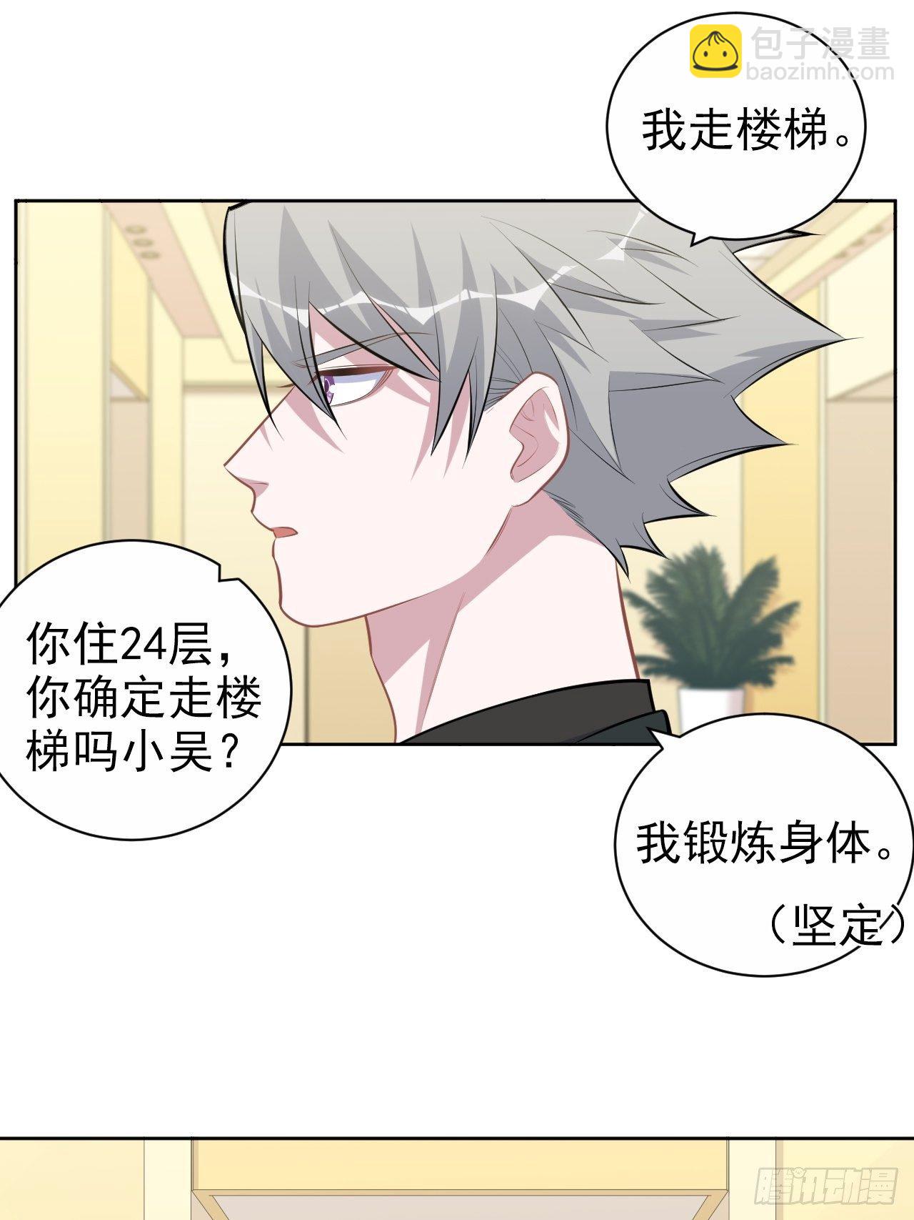 158.我真的好想你啊15