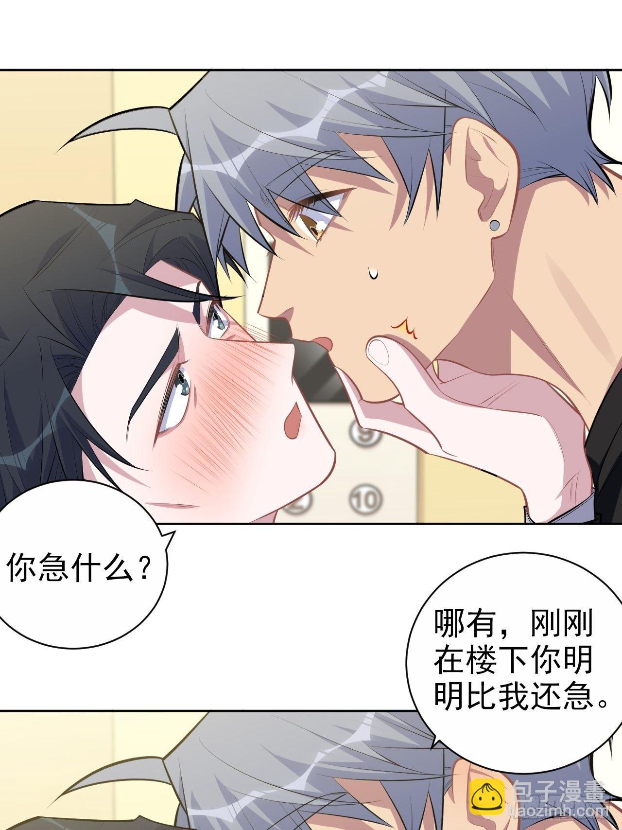 158.我真的好想你啊19
