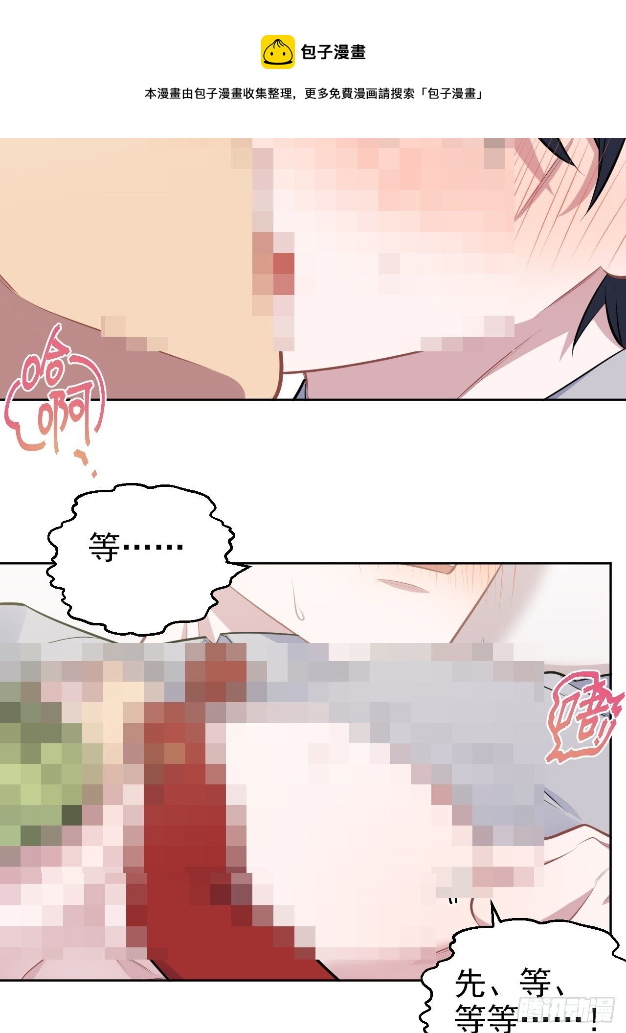 158.我真的好想你啊37
