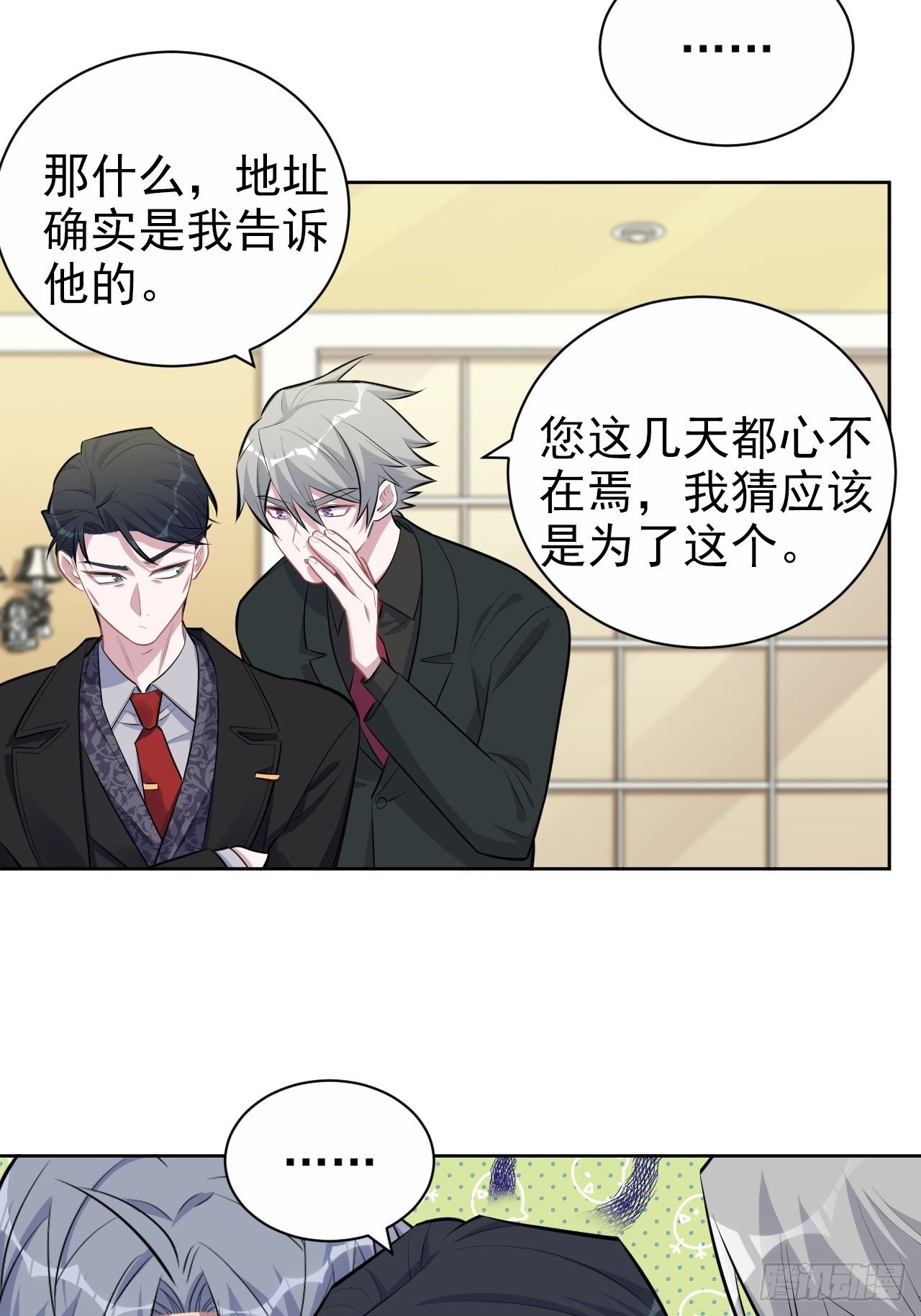 158.我真的好想你啊4