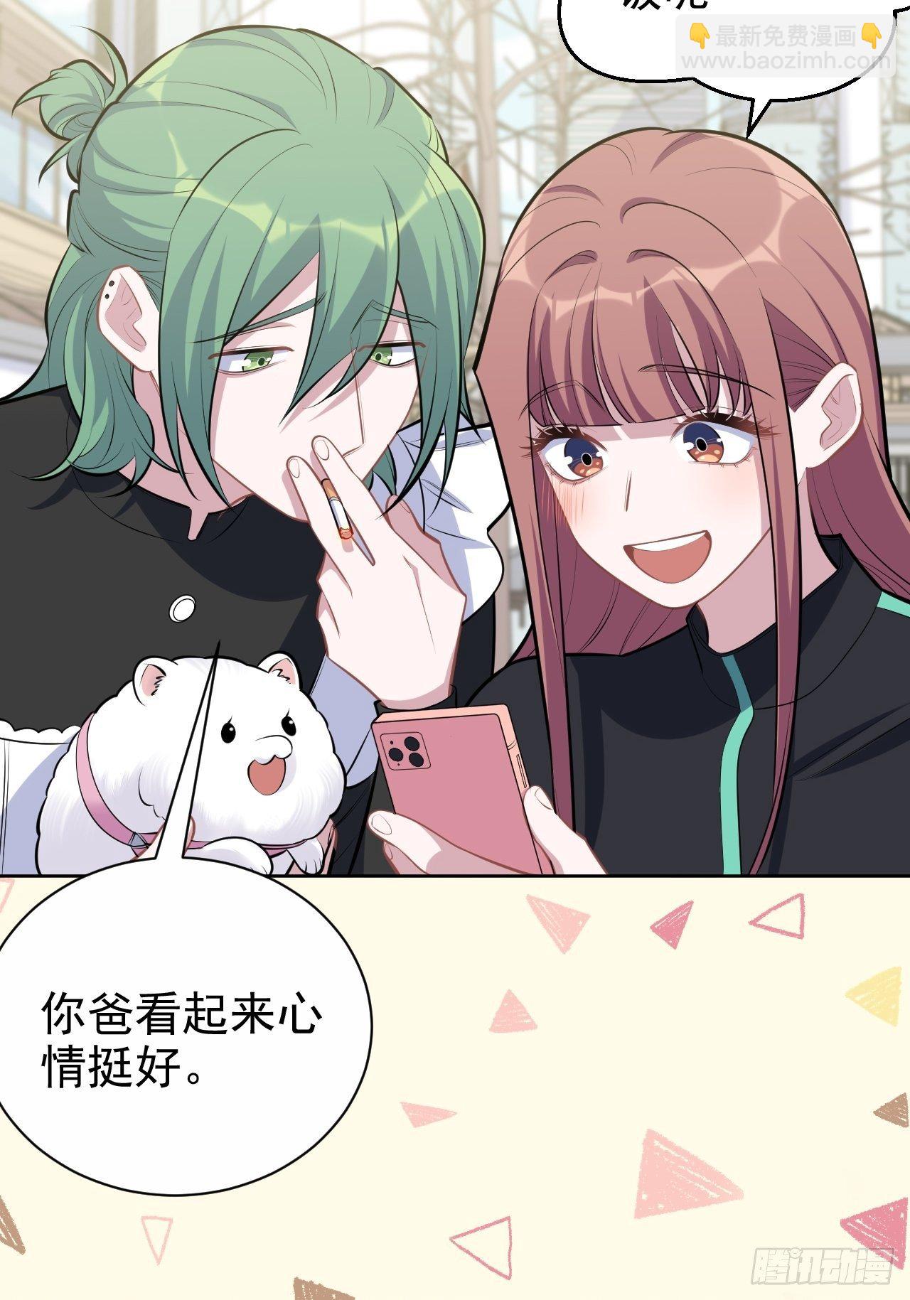 161.弗瑞德的“直球”表达16