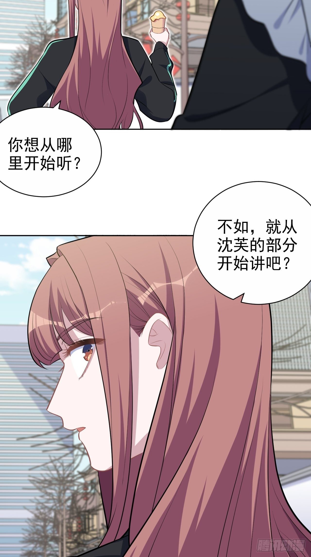 161.弗瑞德的“直球”表达23