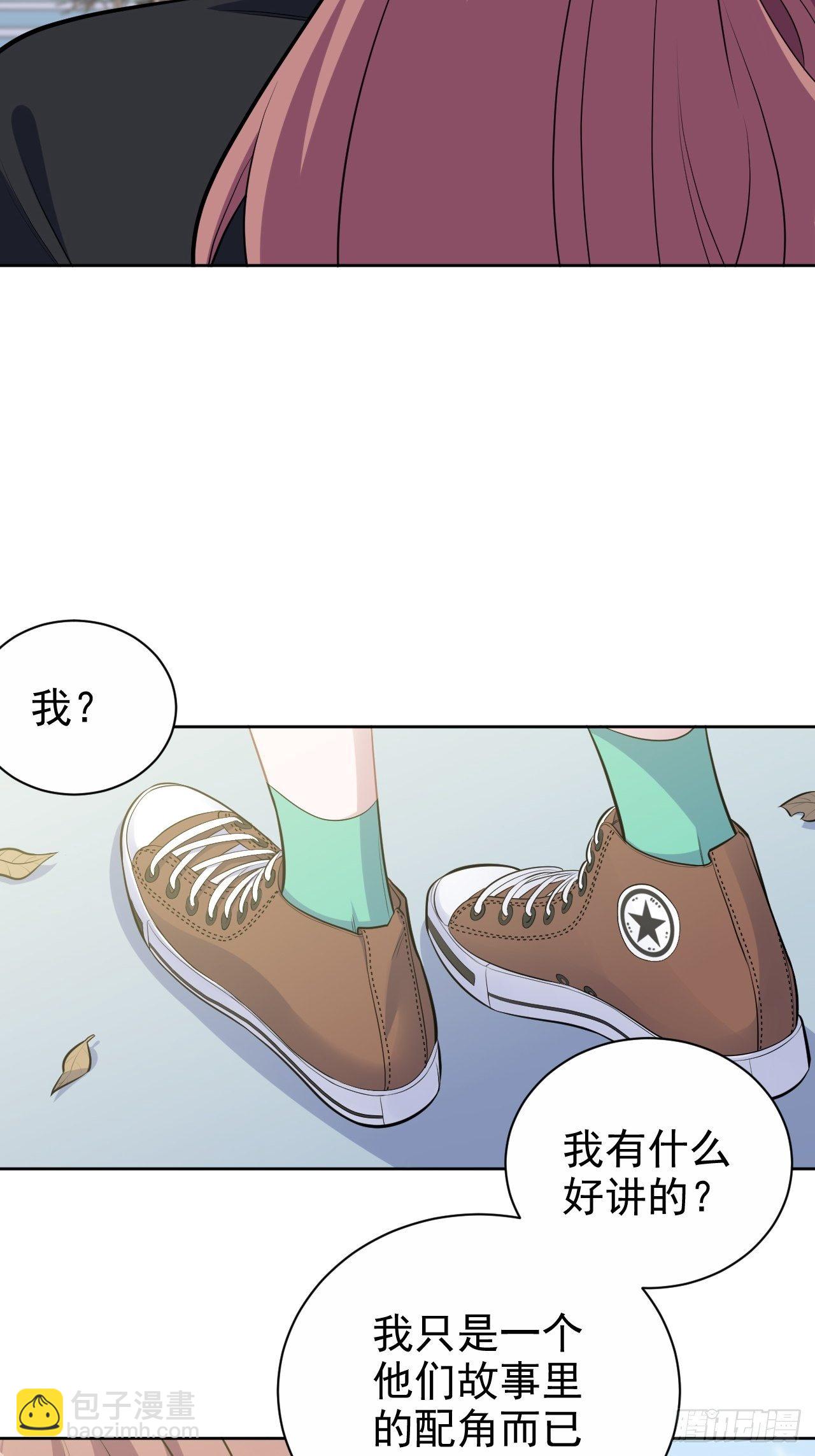 161.弗瑞德的“直球”表达24