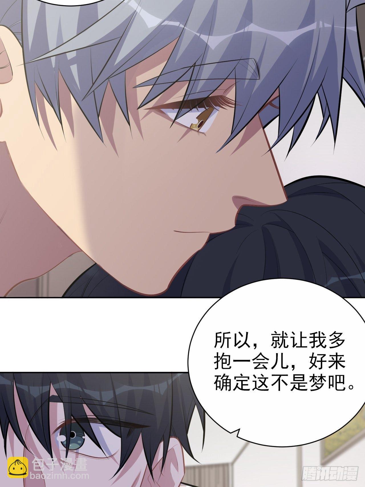 161.弗瑞德的“直球”表达4