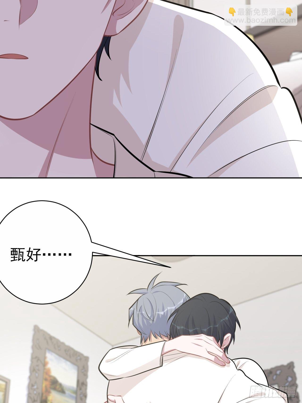 161.弗瑞德的“直球”表达5