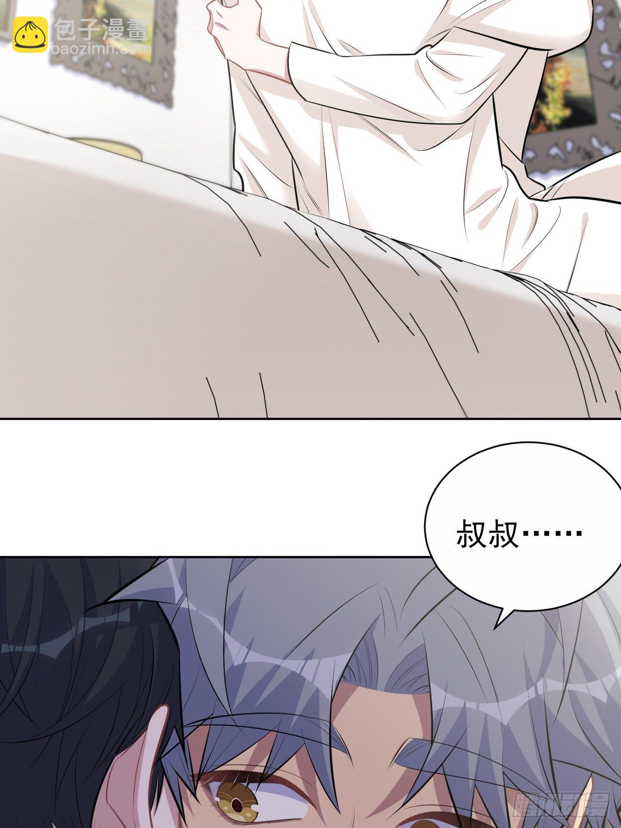 161.弗瑞德的“直球”表达6