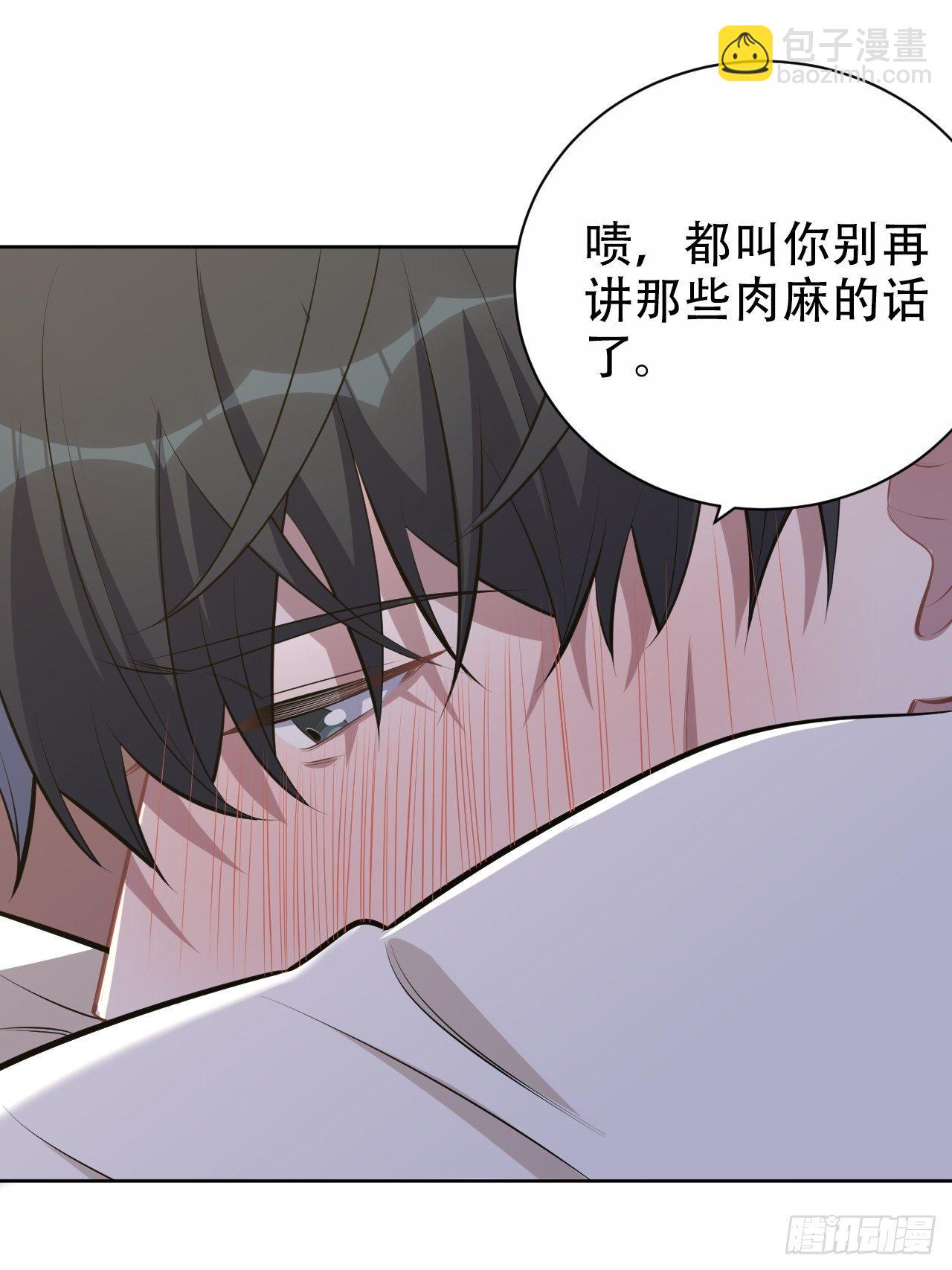 161.弗瑞德的“直球”表达8