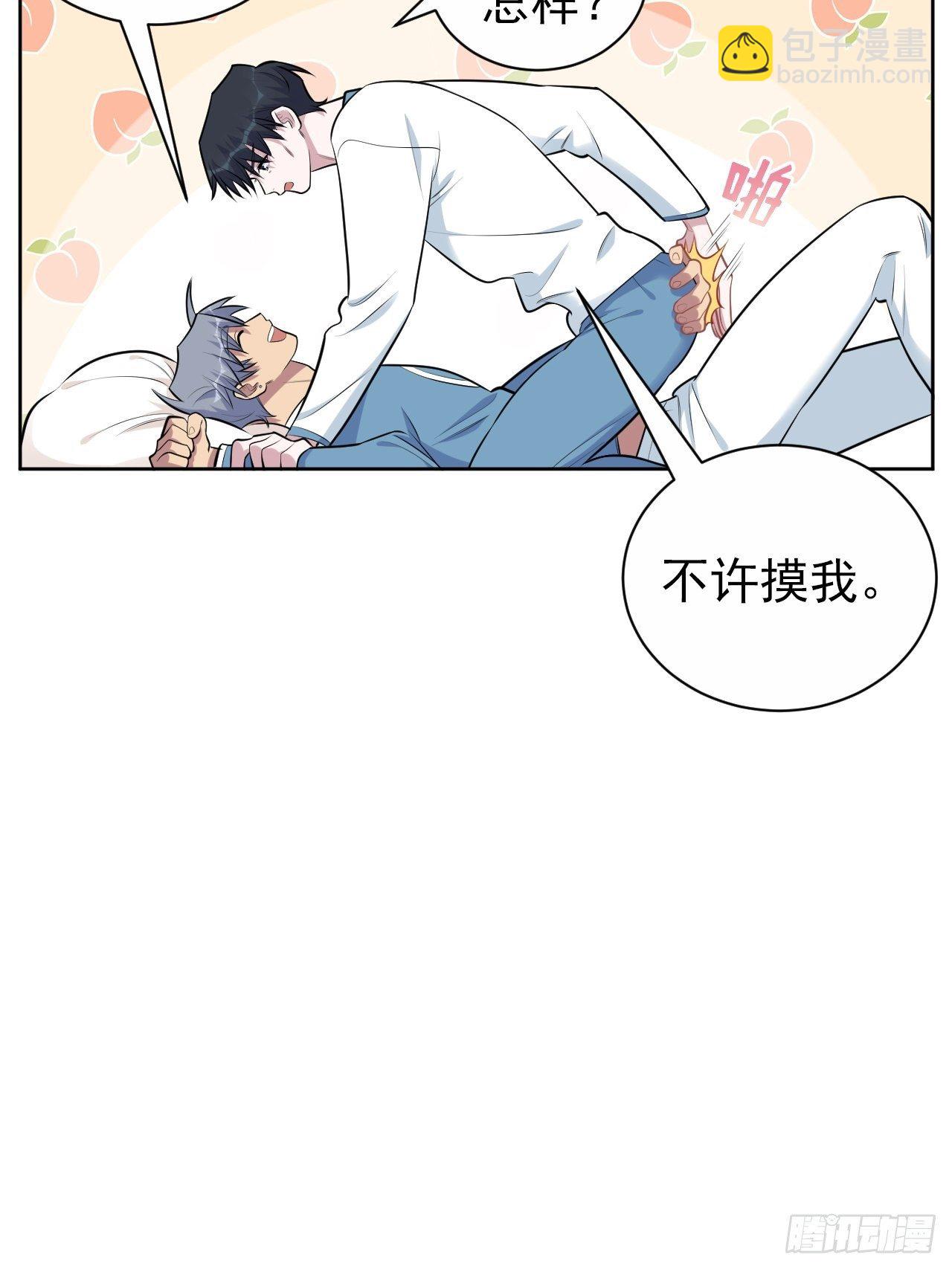 162.刷牙的正确方式19