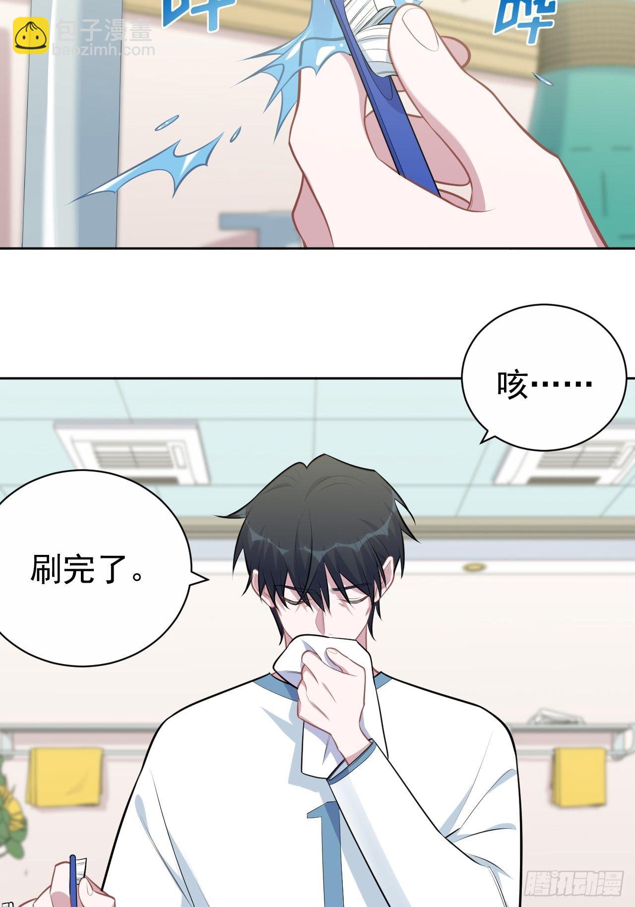 162.刷牙的正确方式26