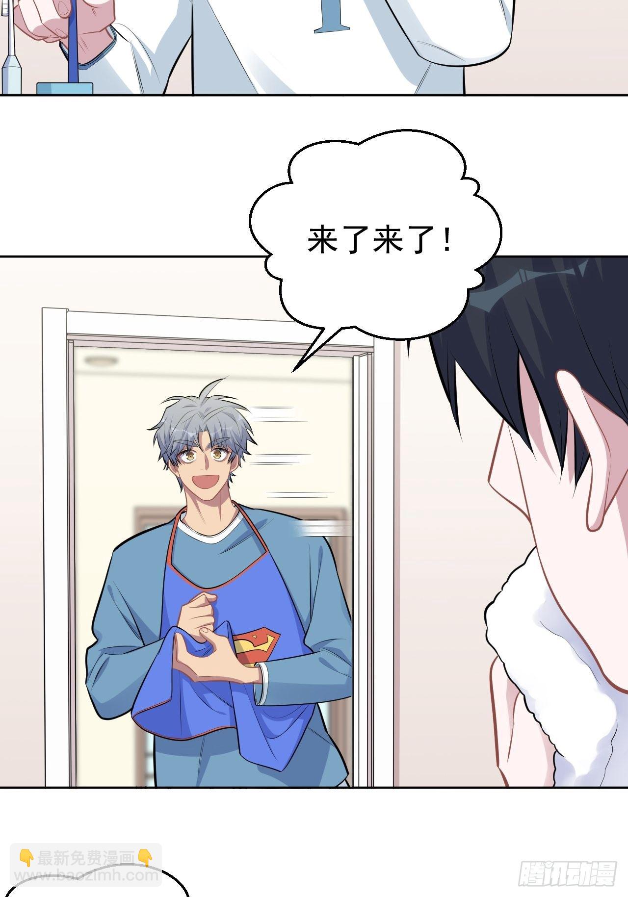 162.刷牙的正确方式27