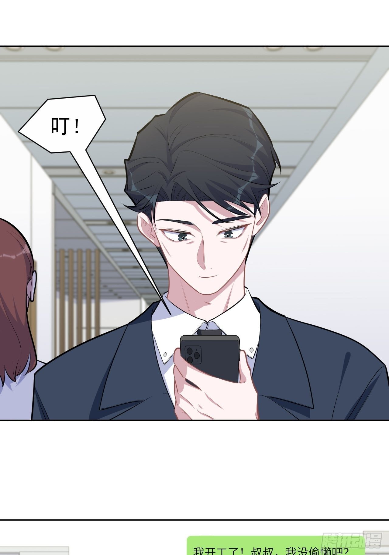 163.大侄子与狗14