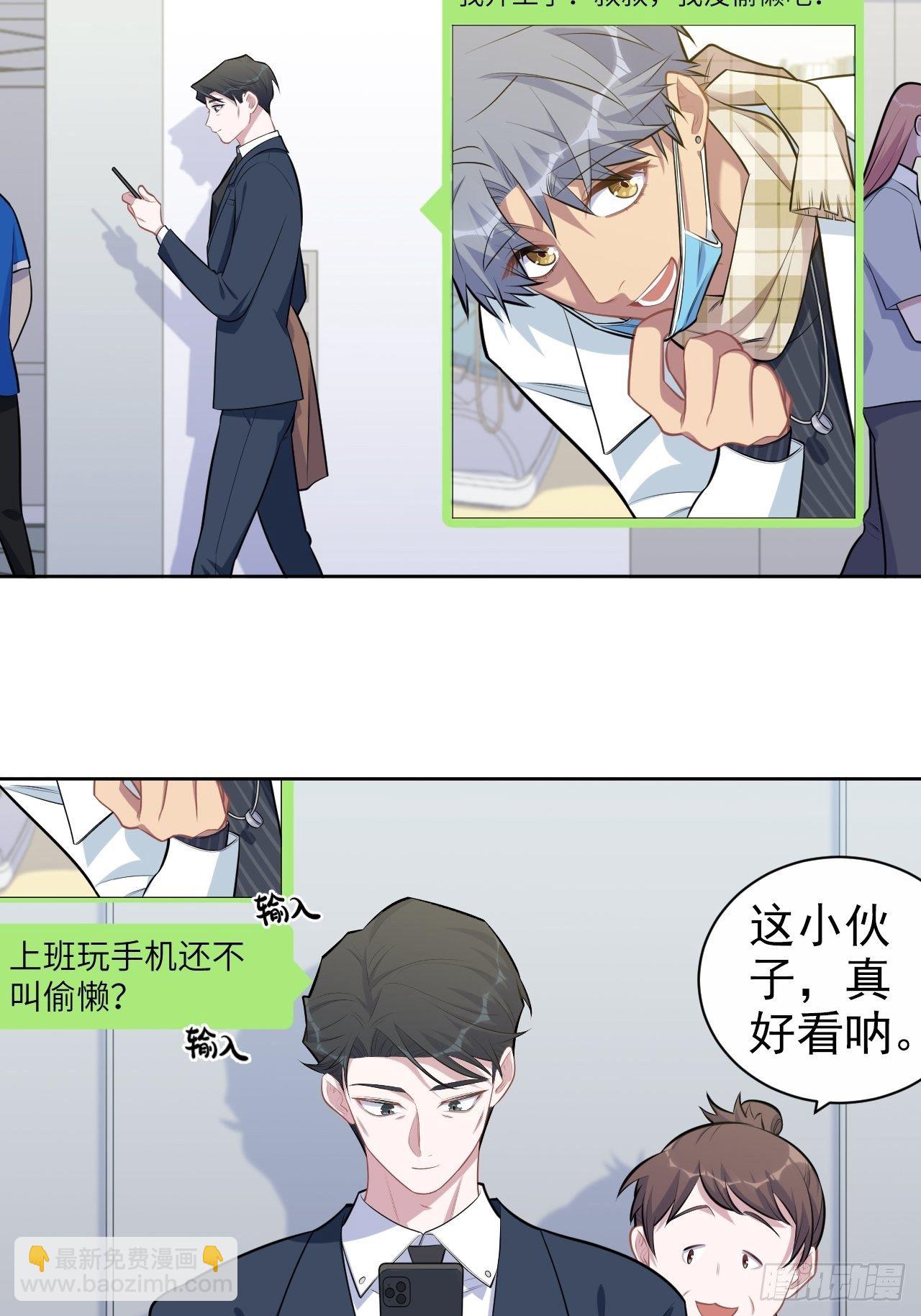 163.大侄子与狗15