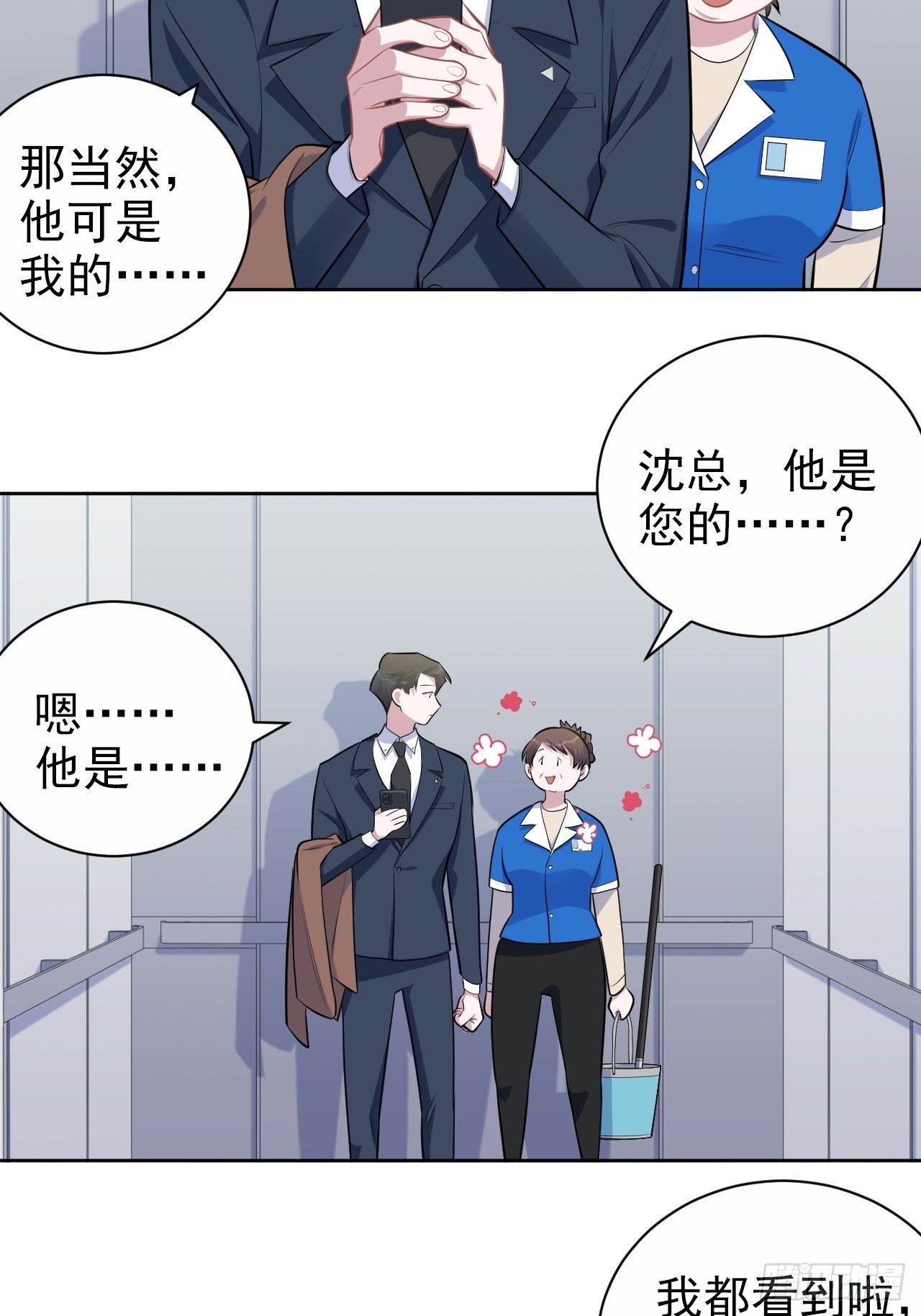 163.大侄子与狗16