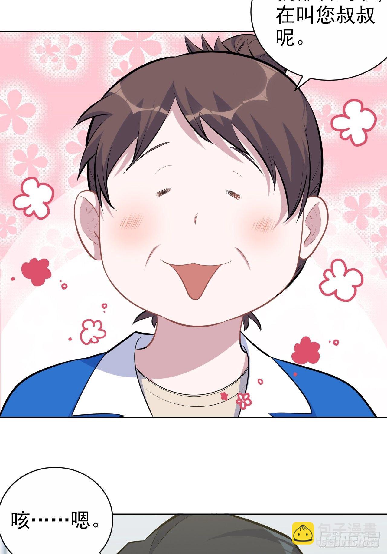 163.大侄子与狗17
