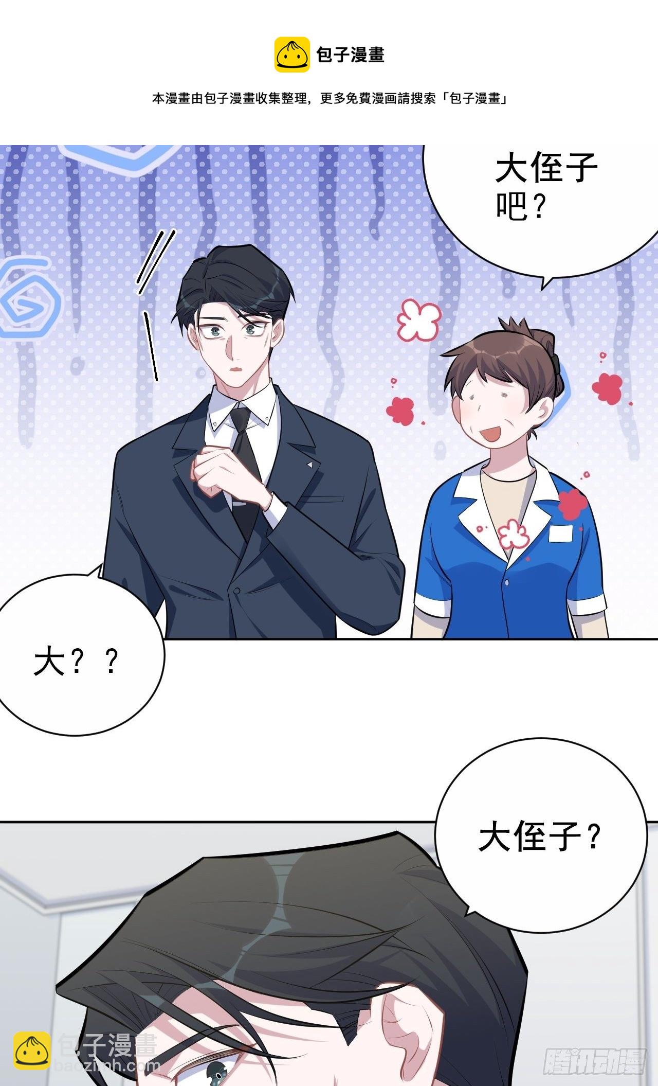 163.大侄子与狗19