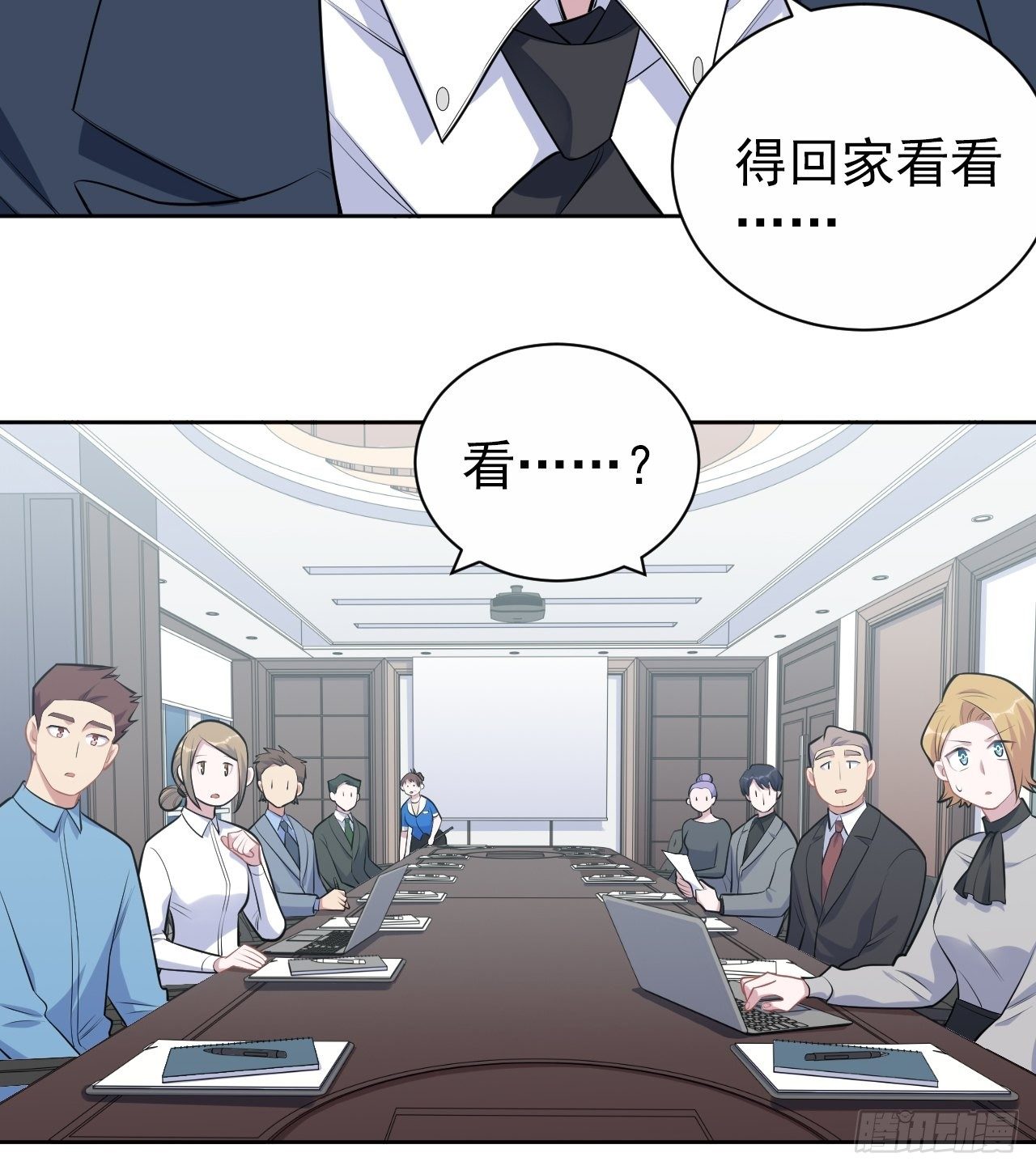 163.大侄子与狗26