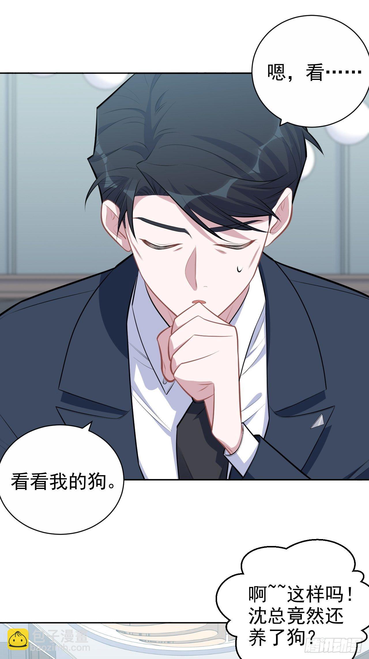 163.大侄子与狗27