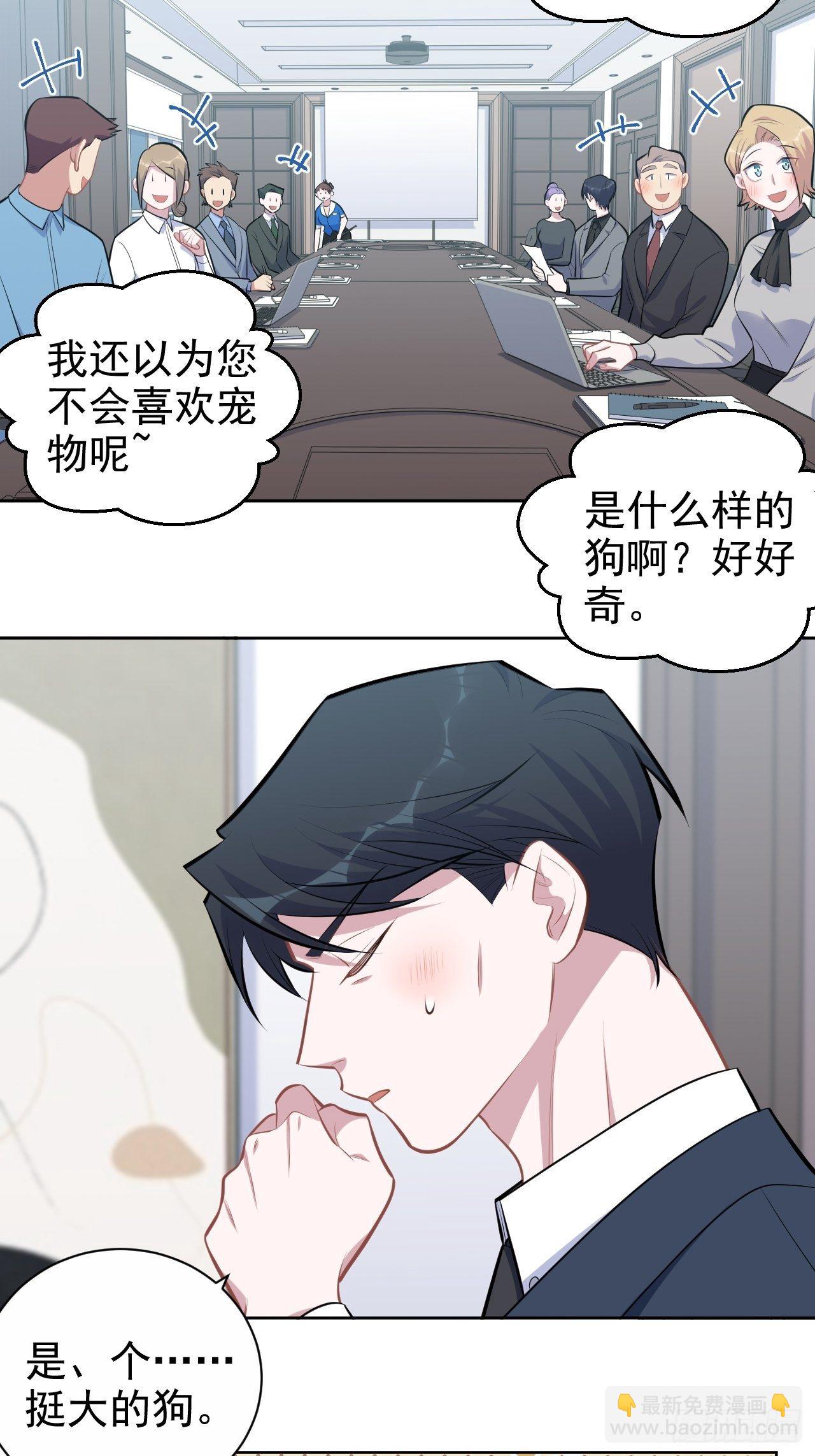 163.大侄子与狗28