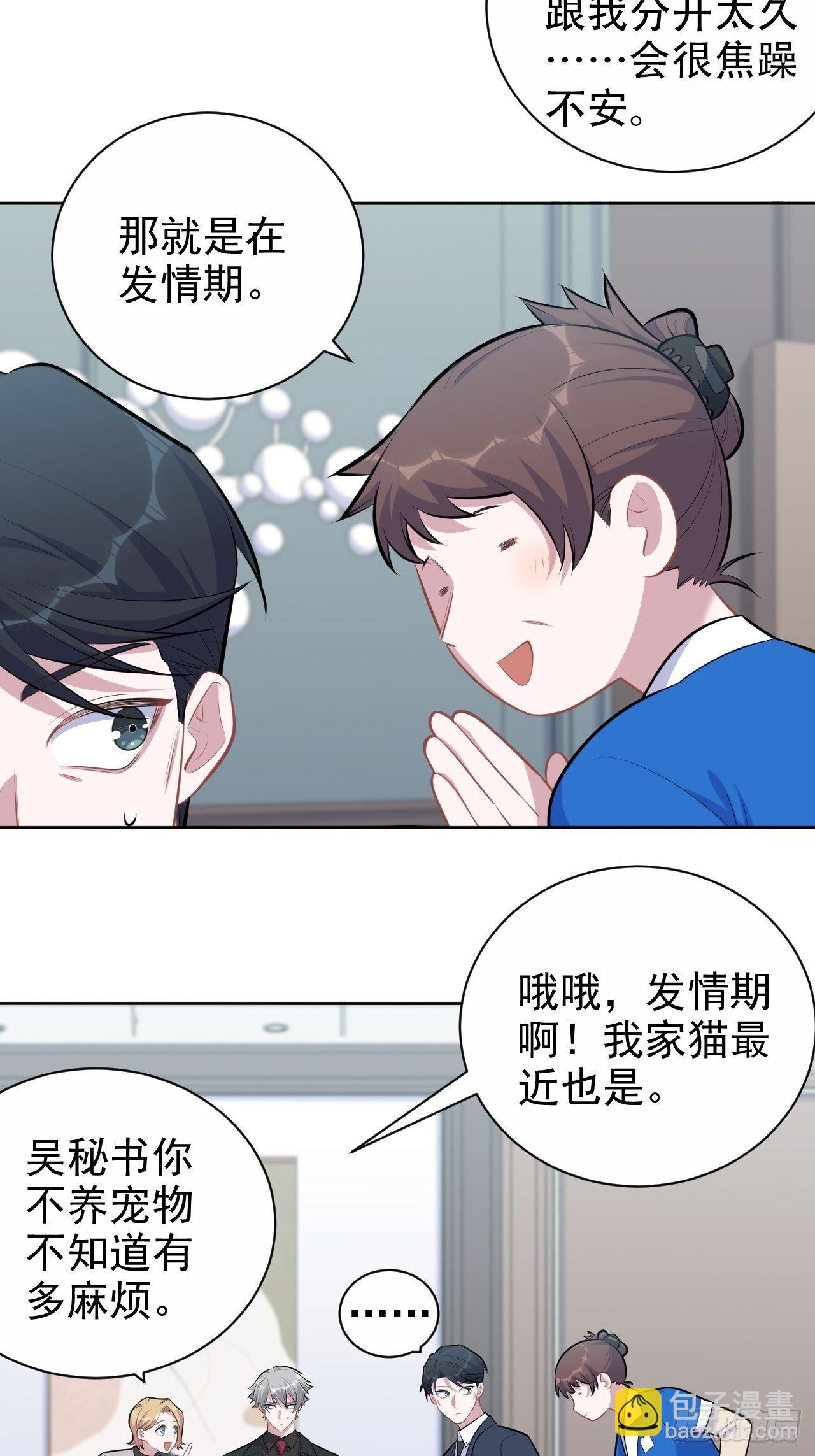 163.大侄子与狗30