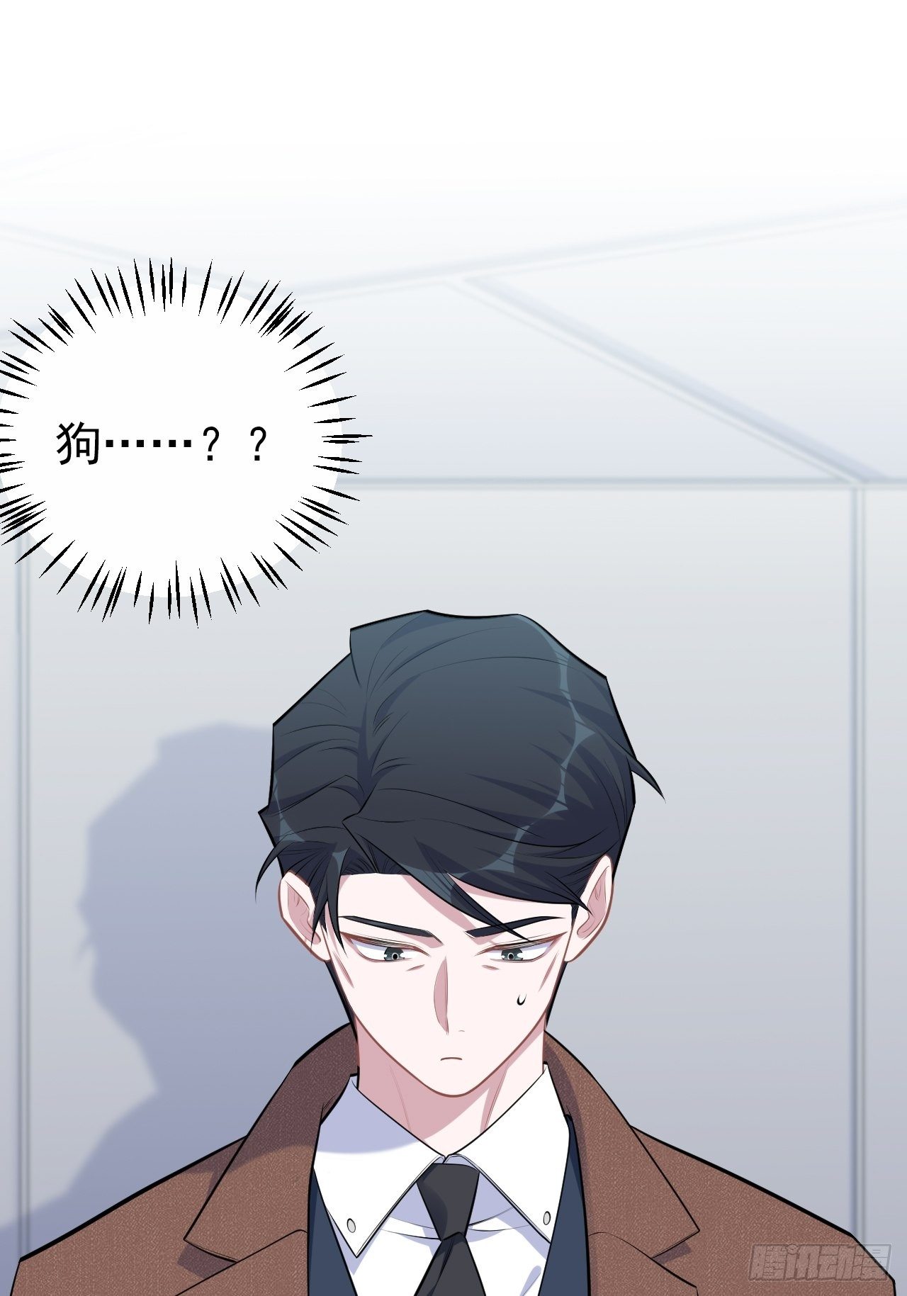 164. 是男朋友！？1