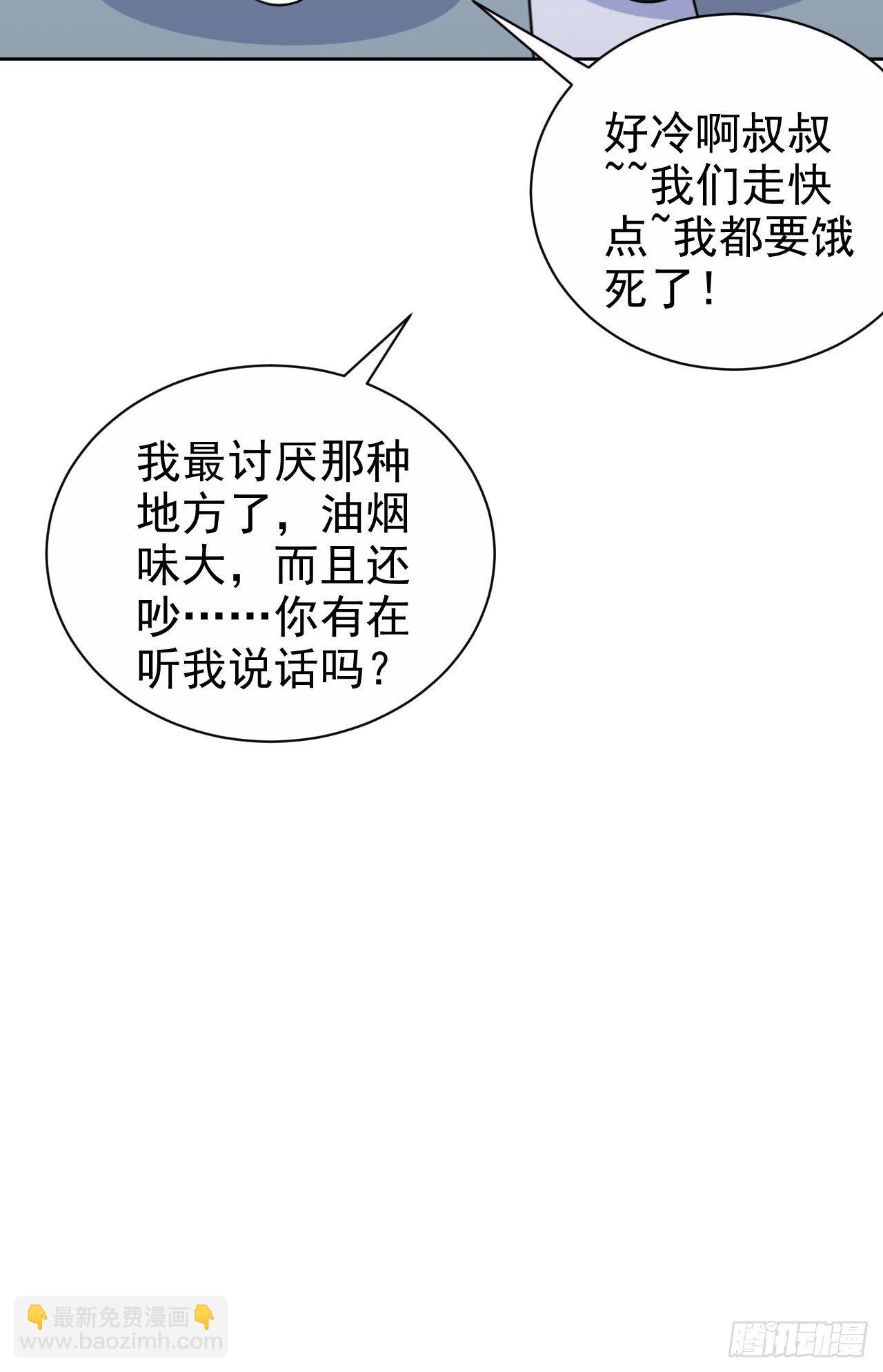 164. 是男朋友！？16