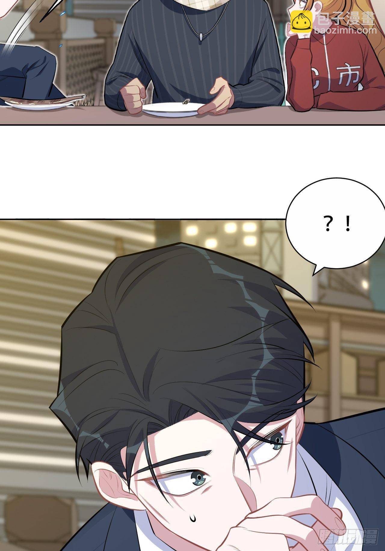 164. 是男朋友！？35