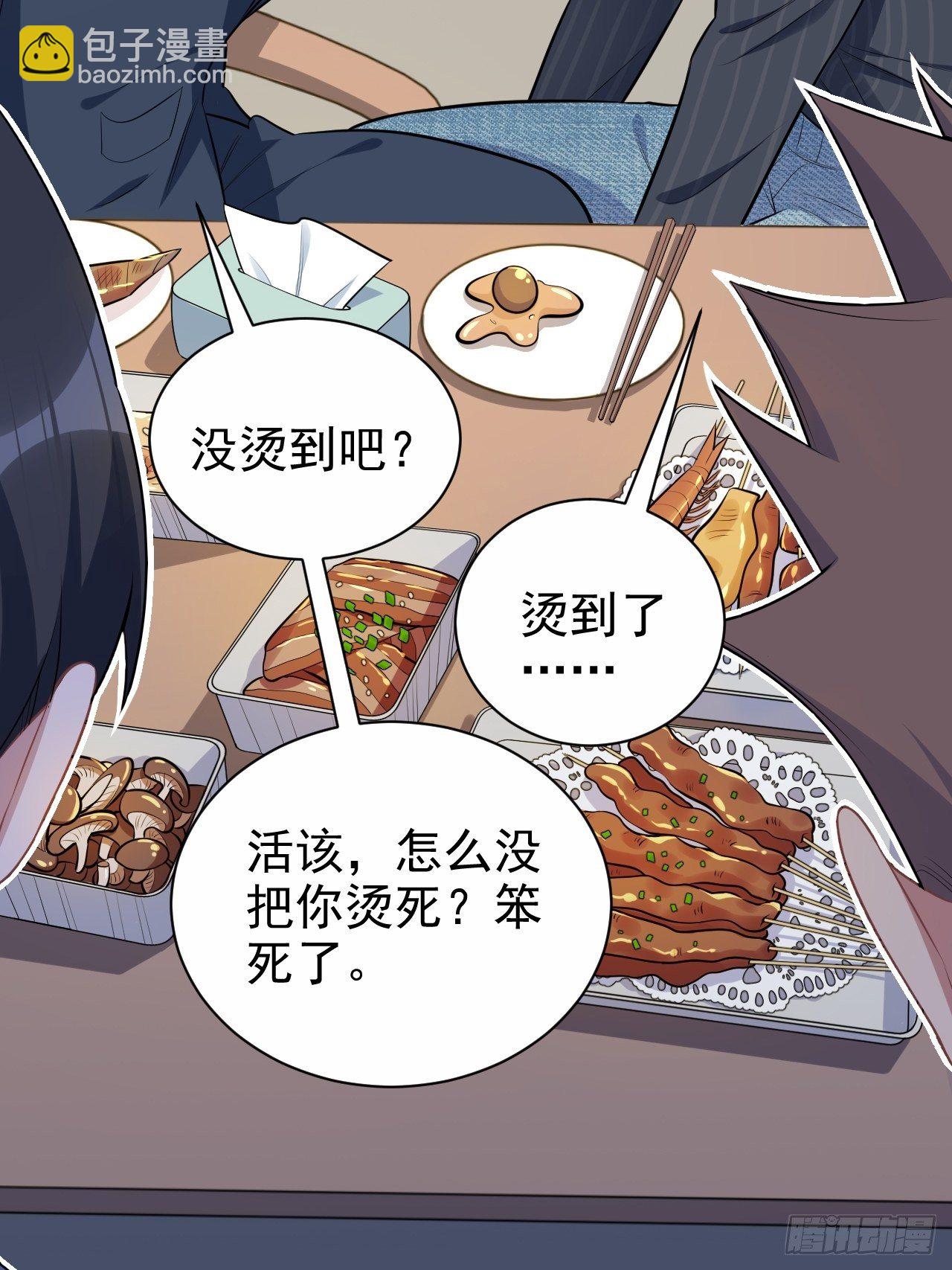 165.男友围巾与机票17