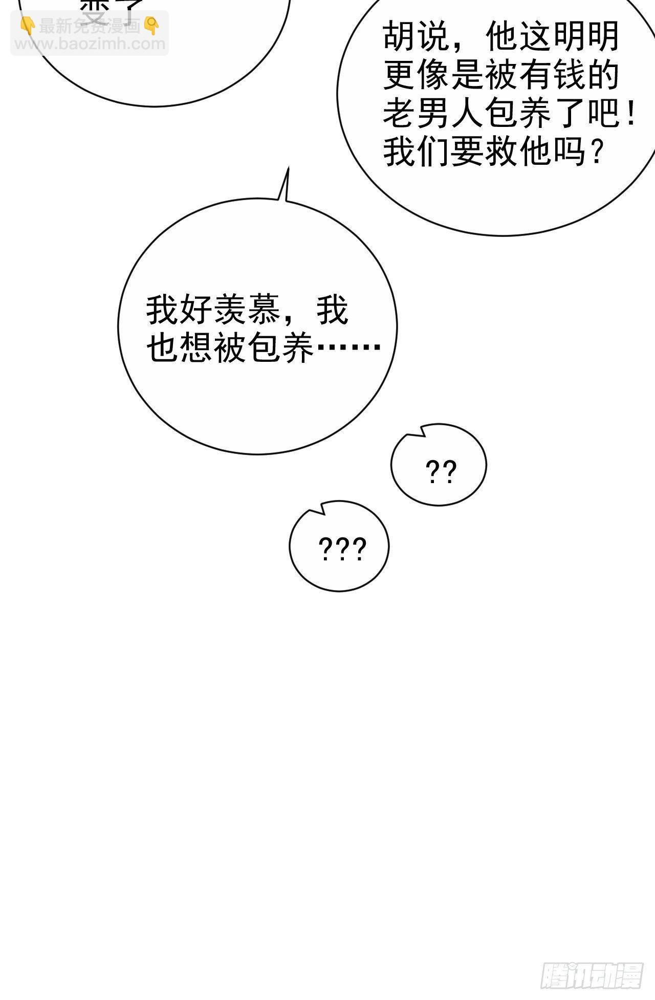165.男友围巾与机票19