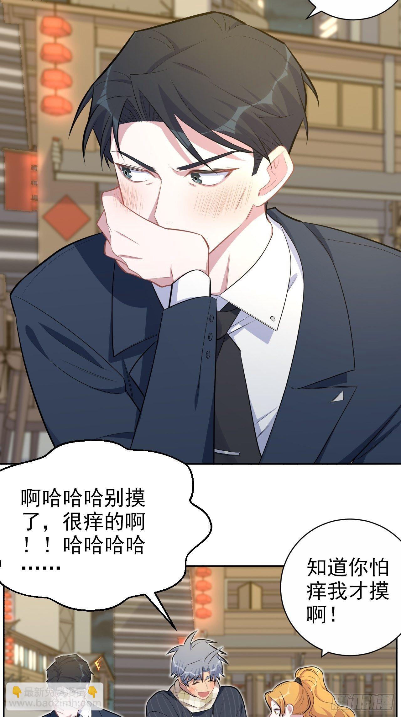 165.男友围巾与机票3