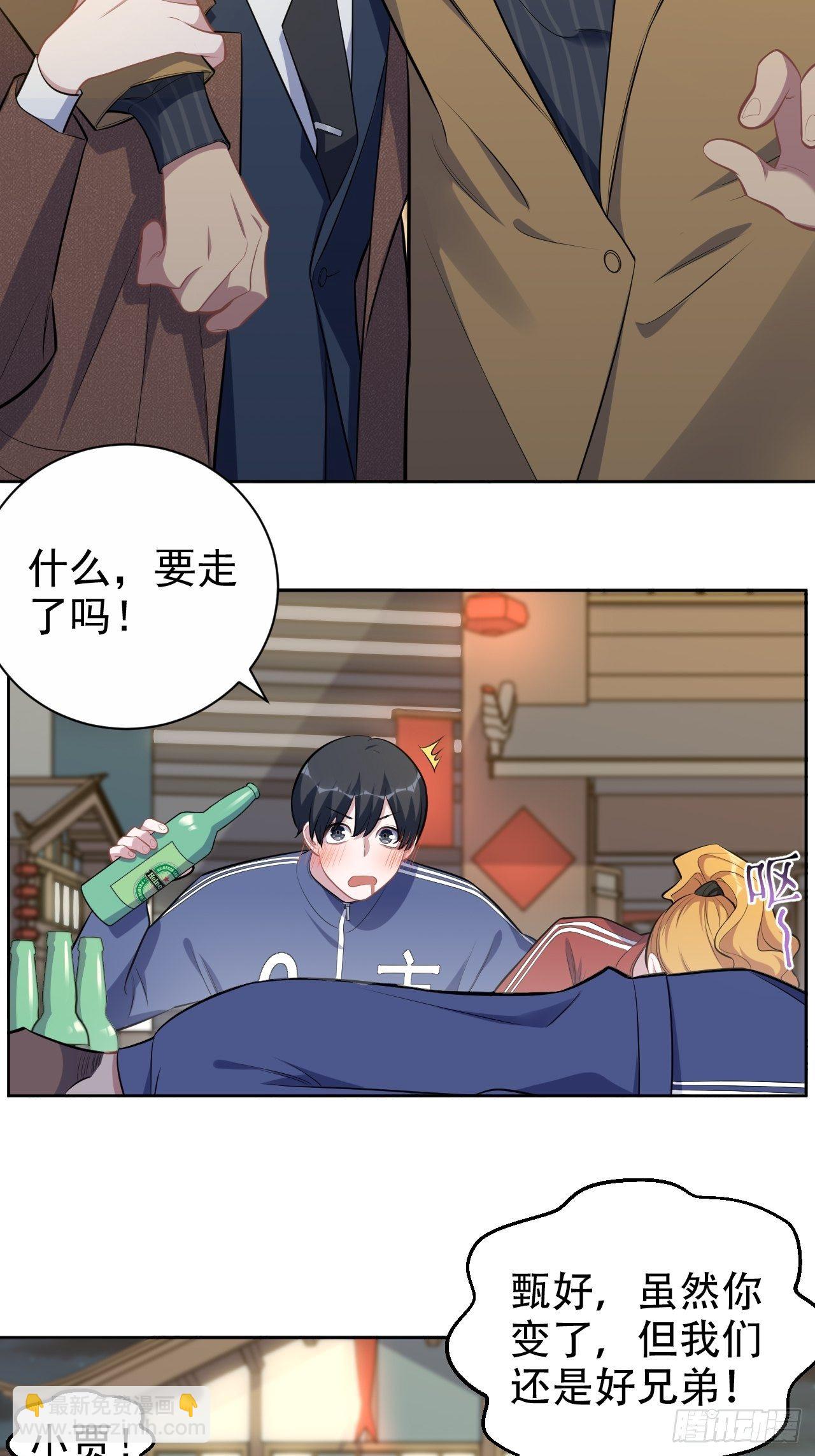 166.梦开始的地方2