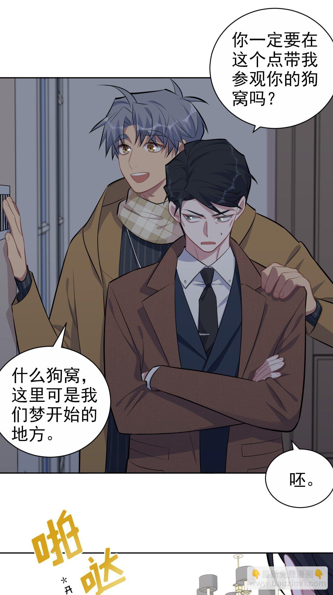 166.梦开始的地方20