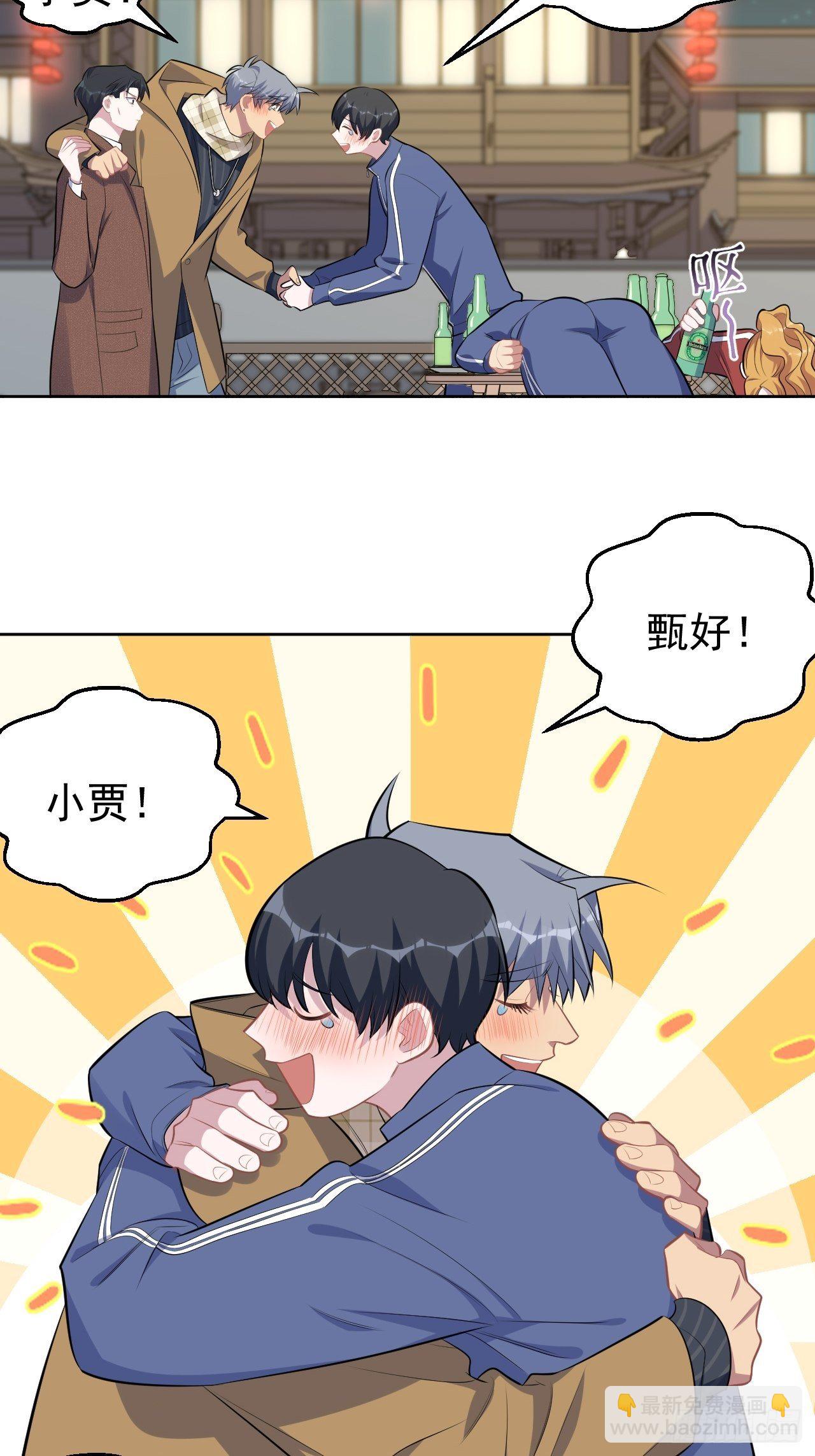 166.梦开始的地方3