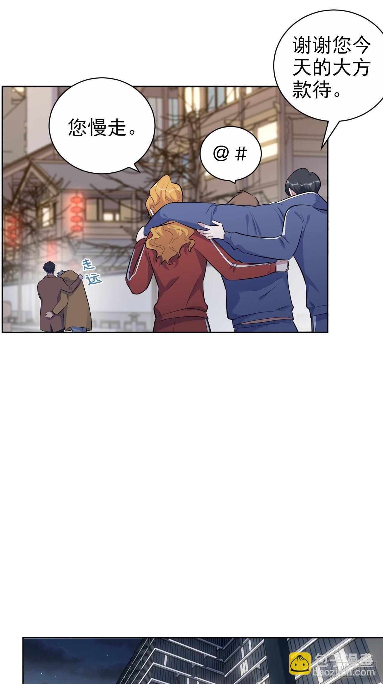 166.梦开始的地方6