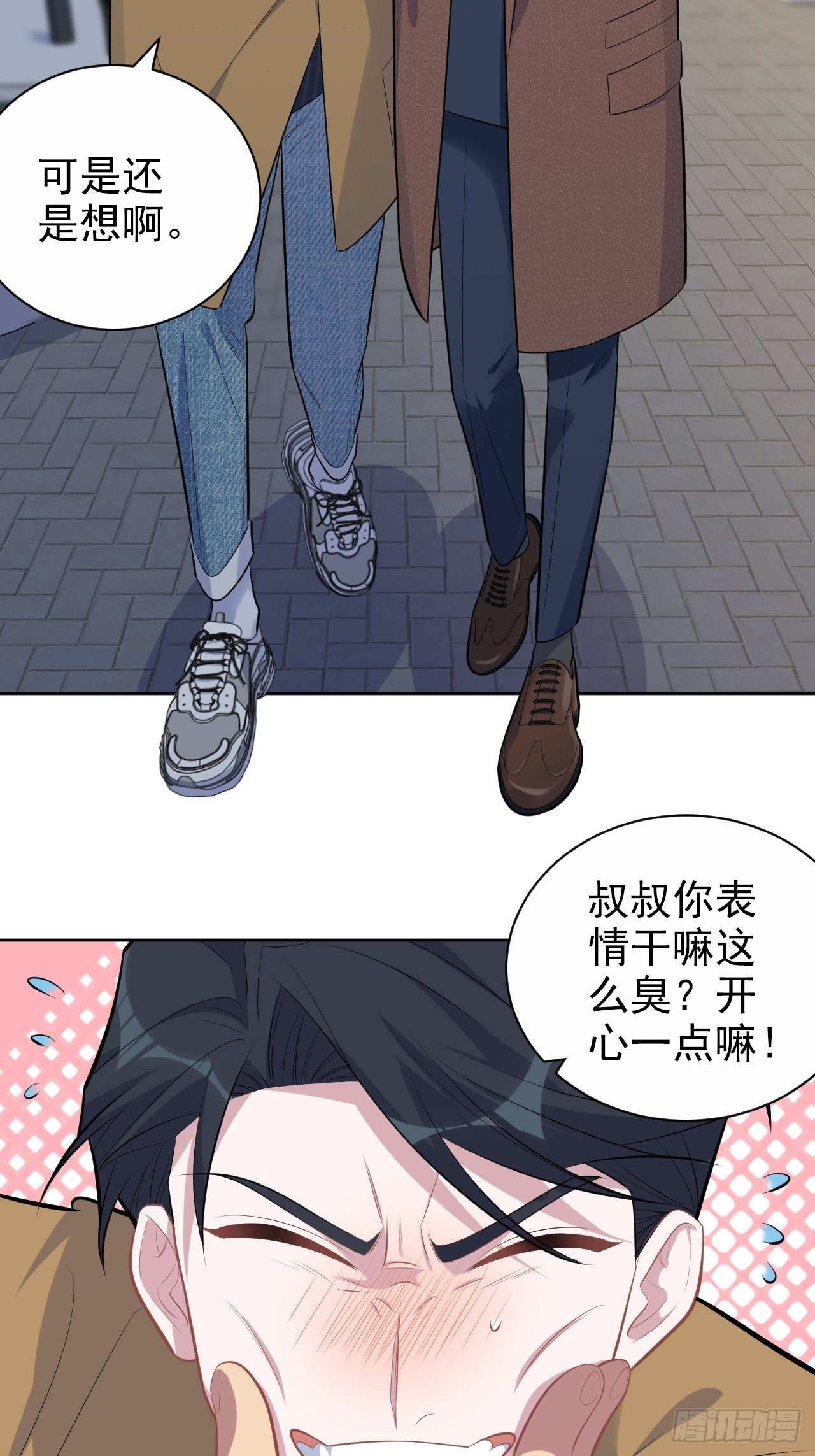 166.梦开始的地方8