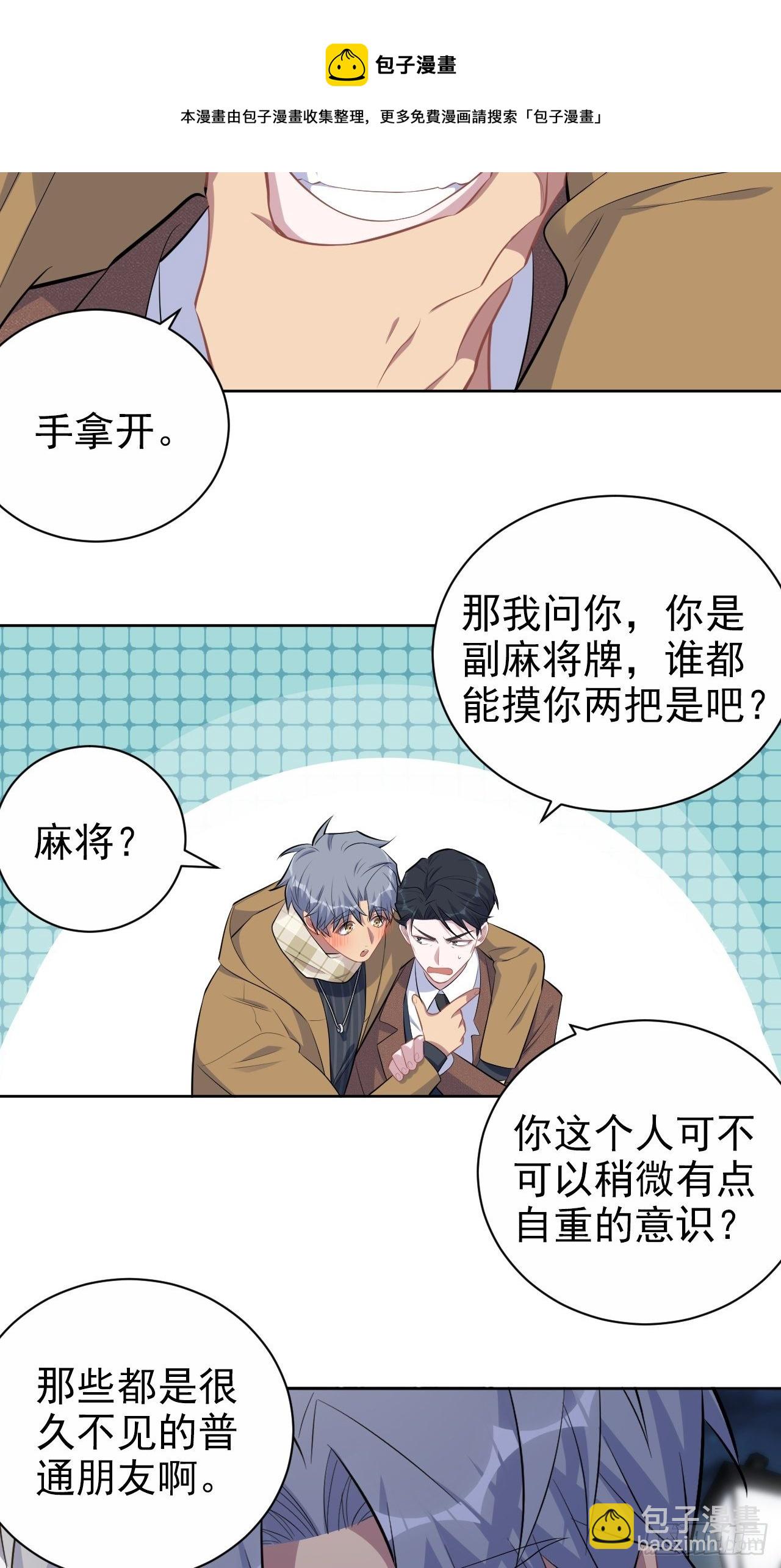 166.梦开始的地方9
