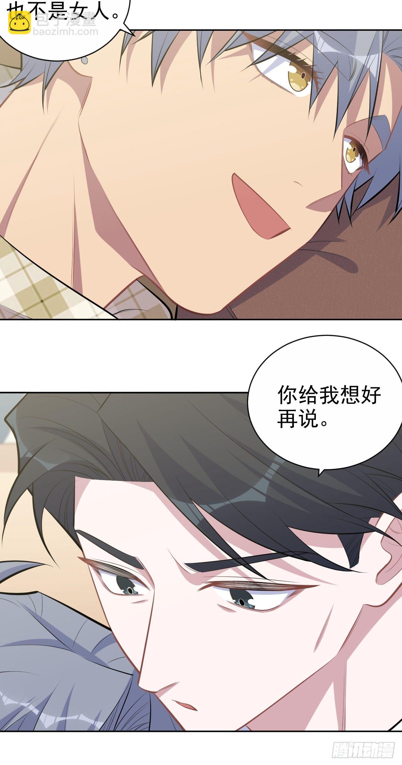 167.明日复明日11